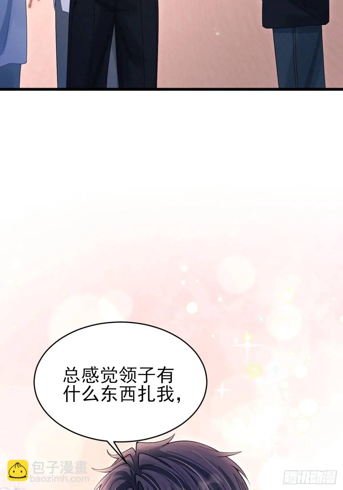 118.调戏(1/2)-第122话