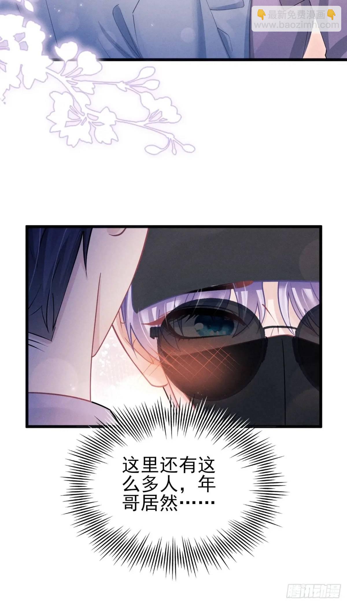 118.调戏(1/2)-第122话