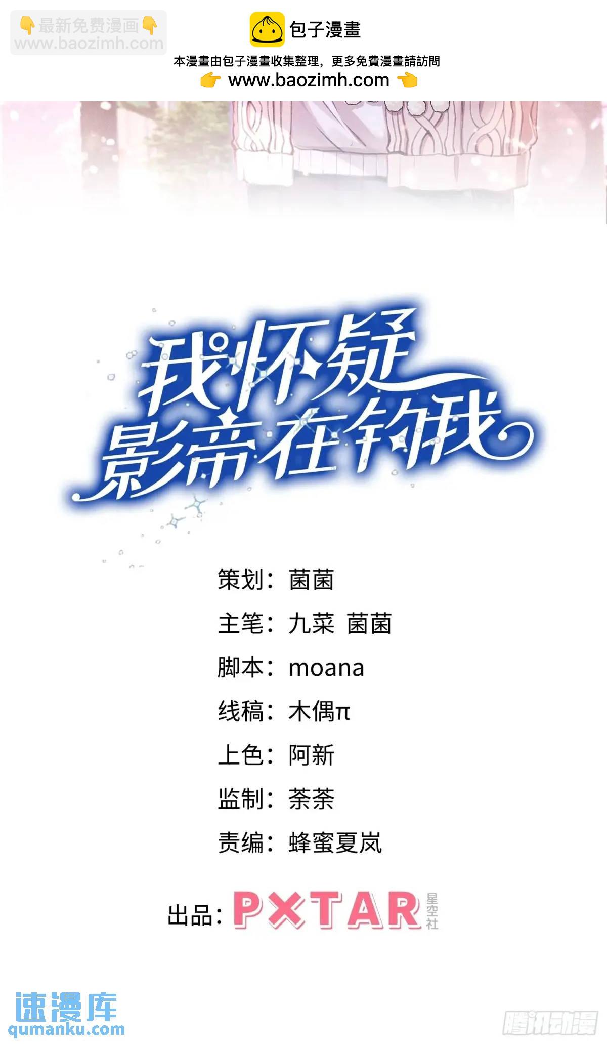 118.调戏(1/2)-第122话