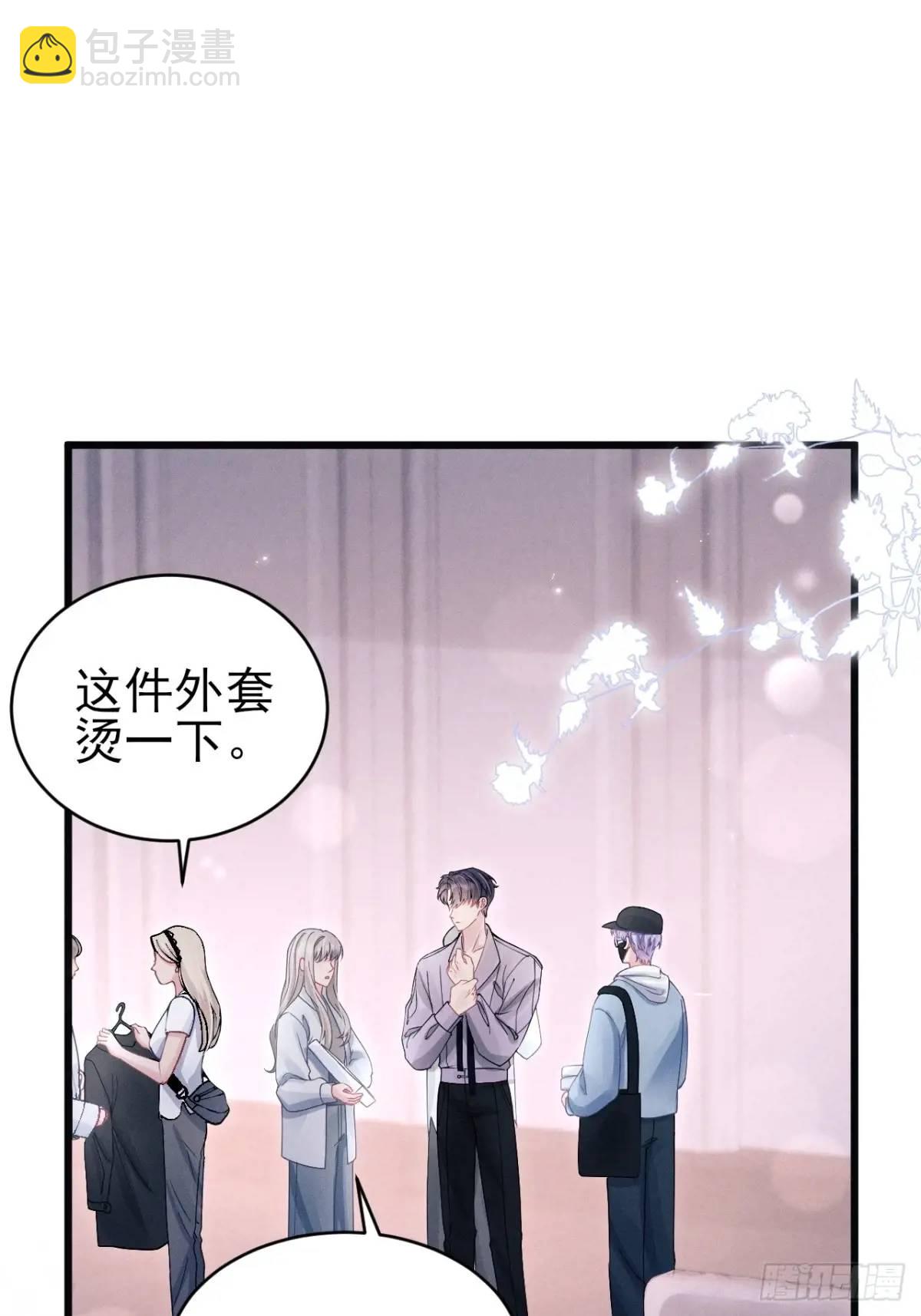 118.调戏(1/2)-第122话