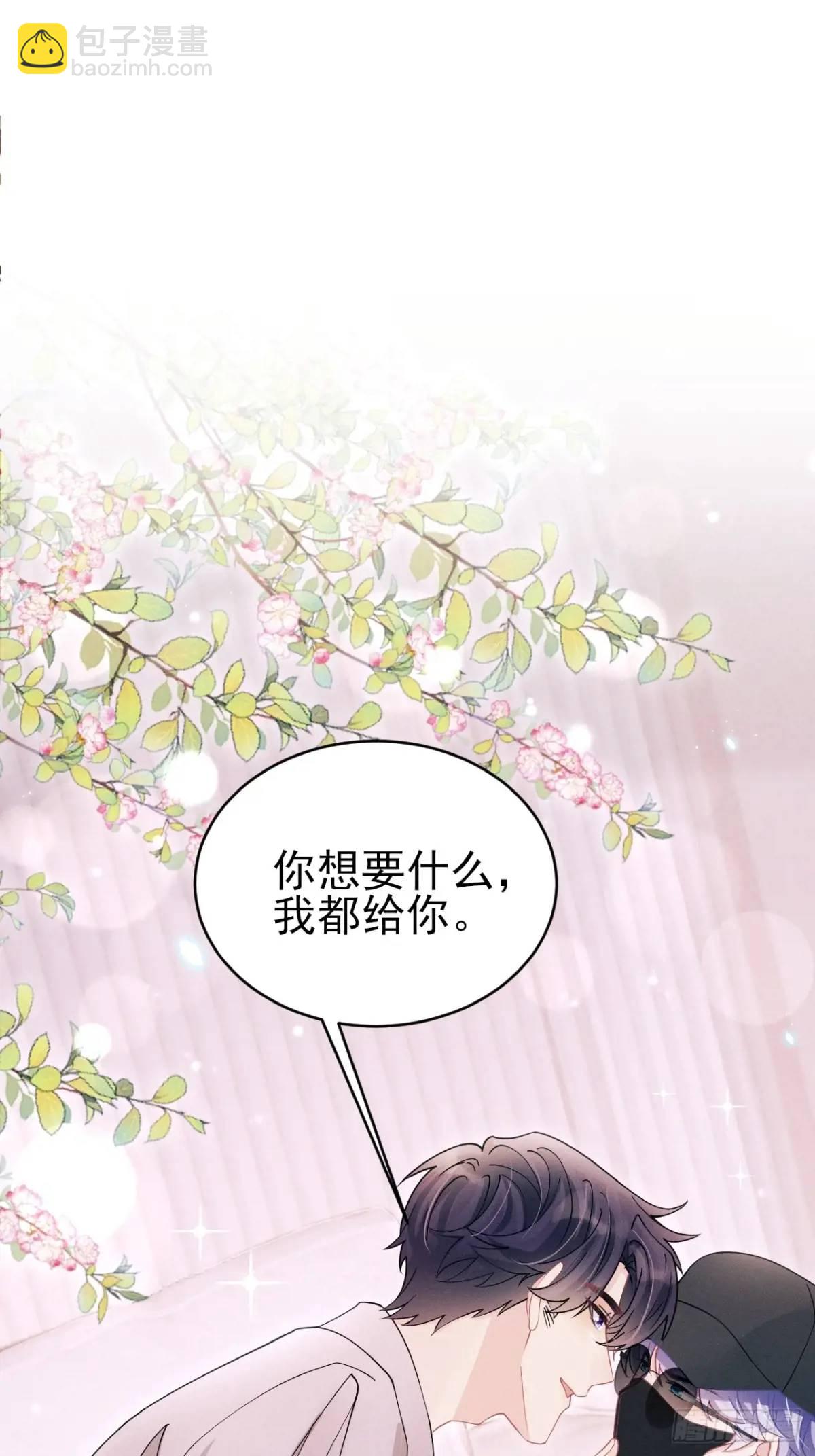 118.调戏(1/2)-第122话