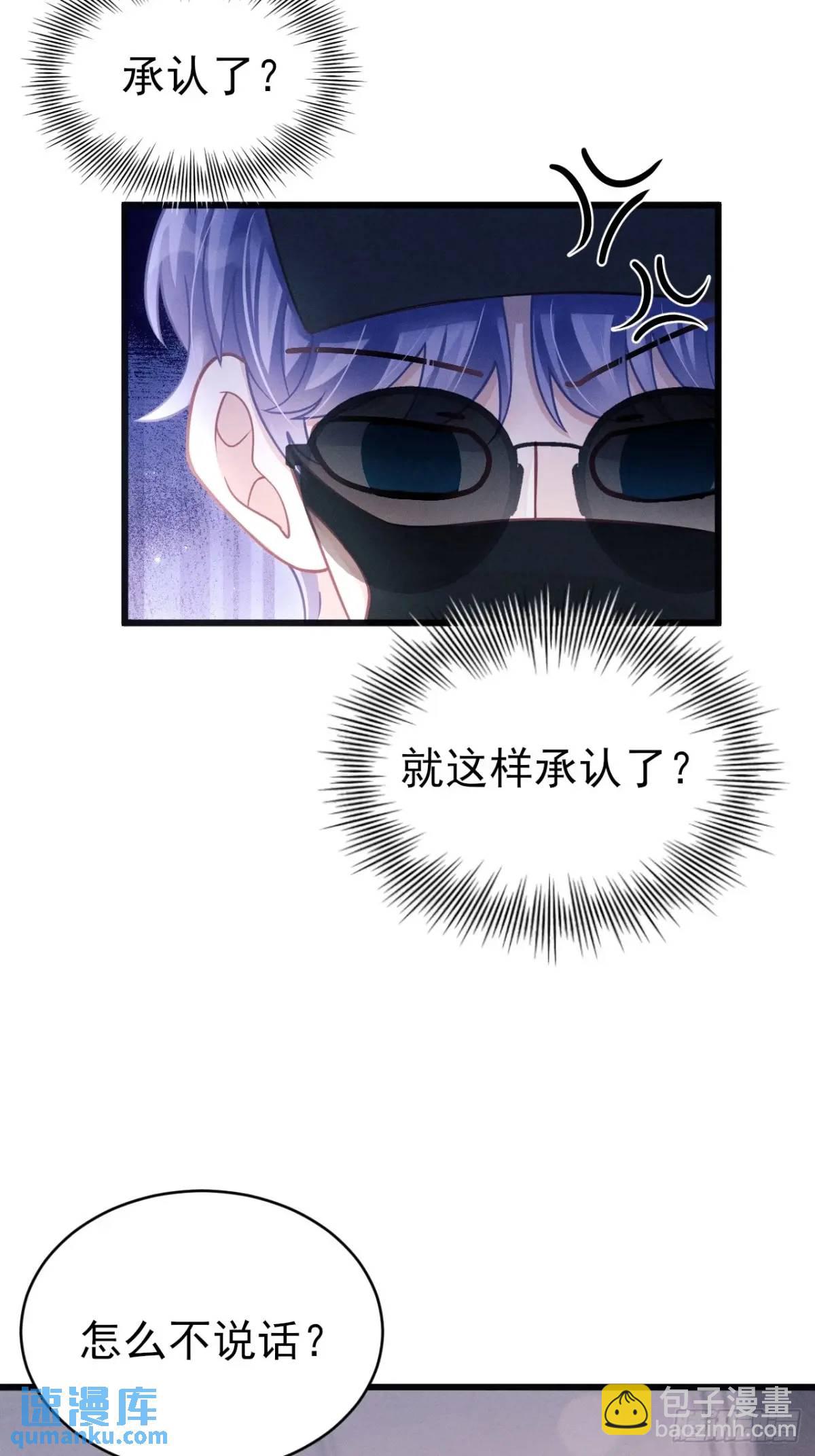 118.调戏(1/2)-第122话