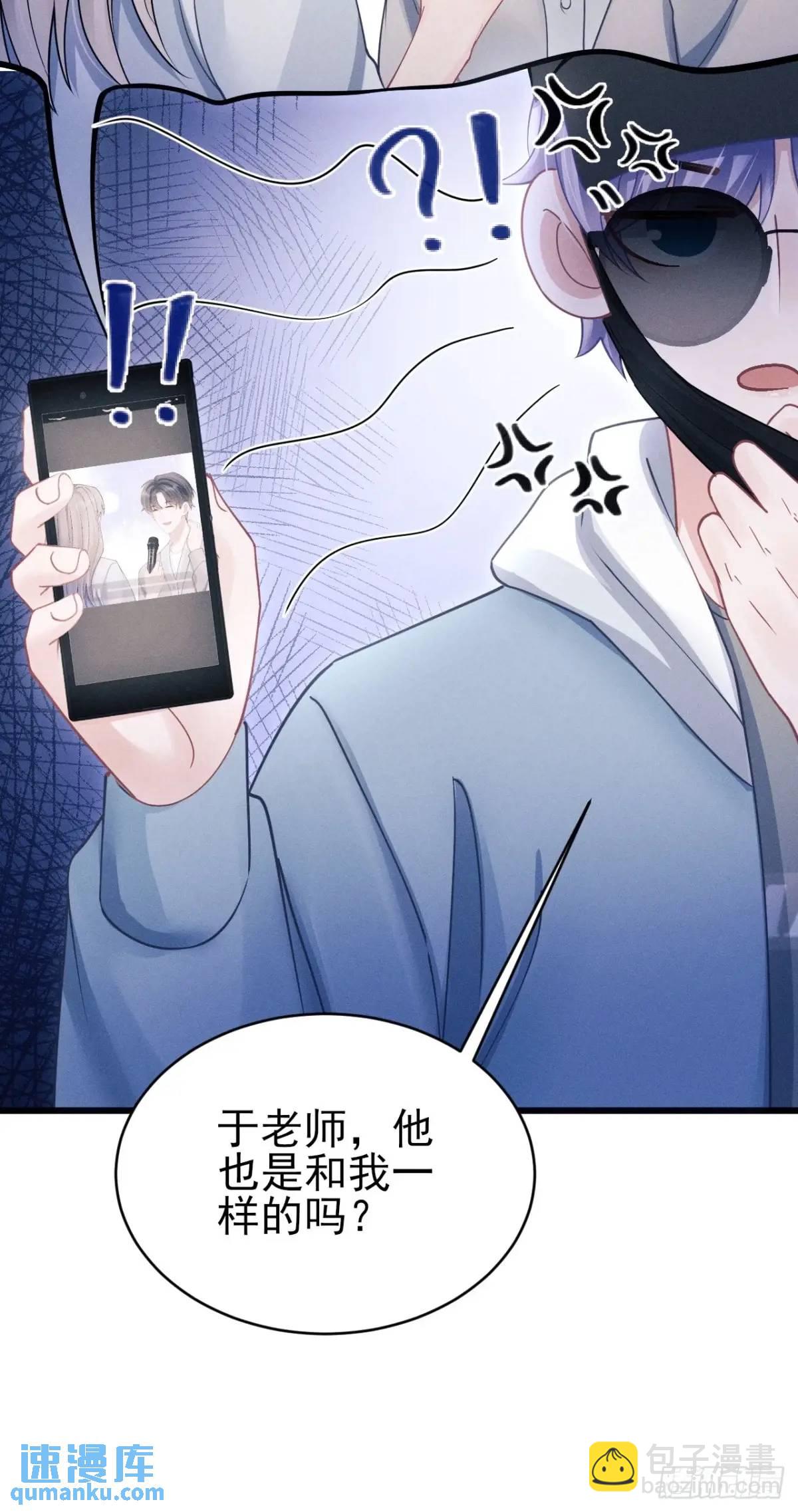 118.调戏(1/2)-第122话
