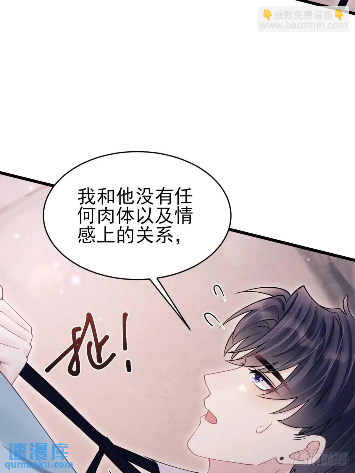 118.调戏(1/2)-第122话