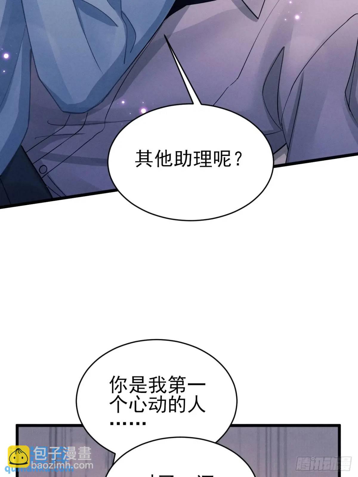 118.调戏(1/2)-第122话