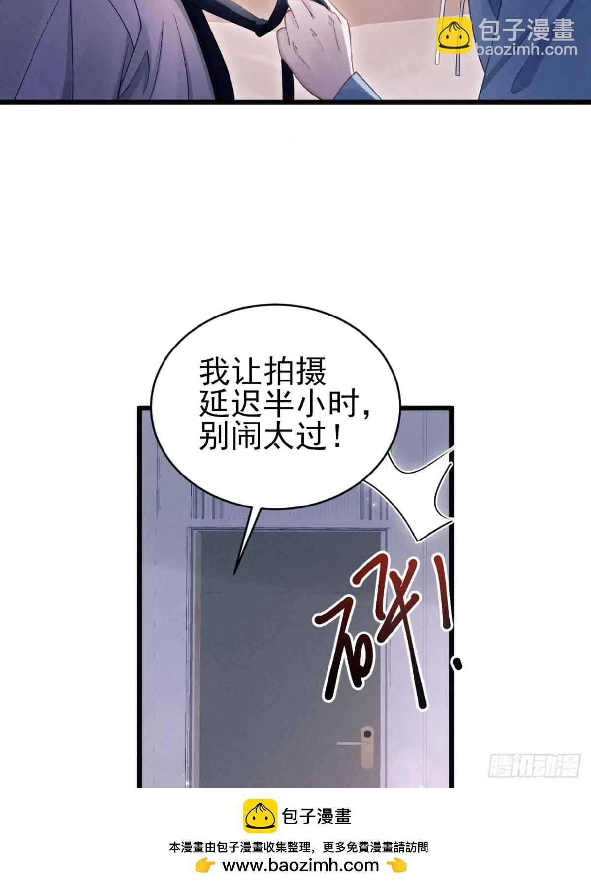 118.调戏(1/2)-第122话