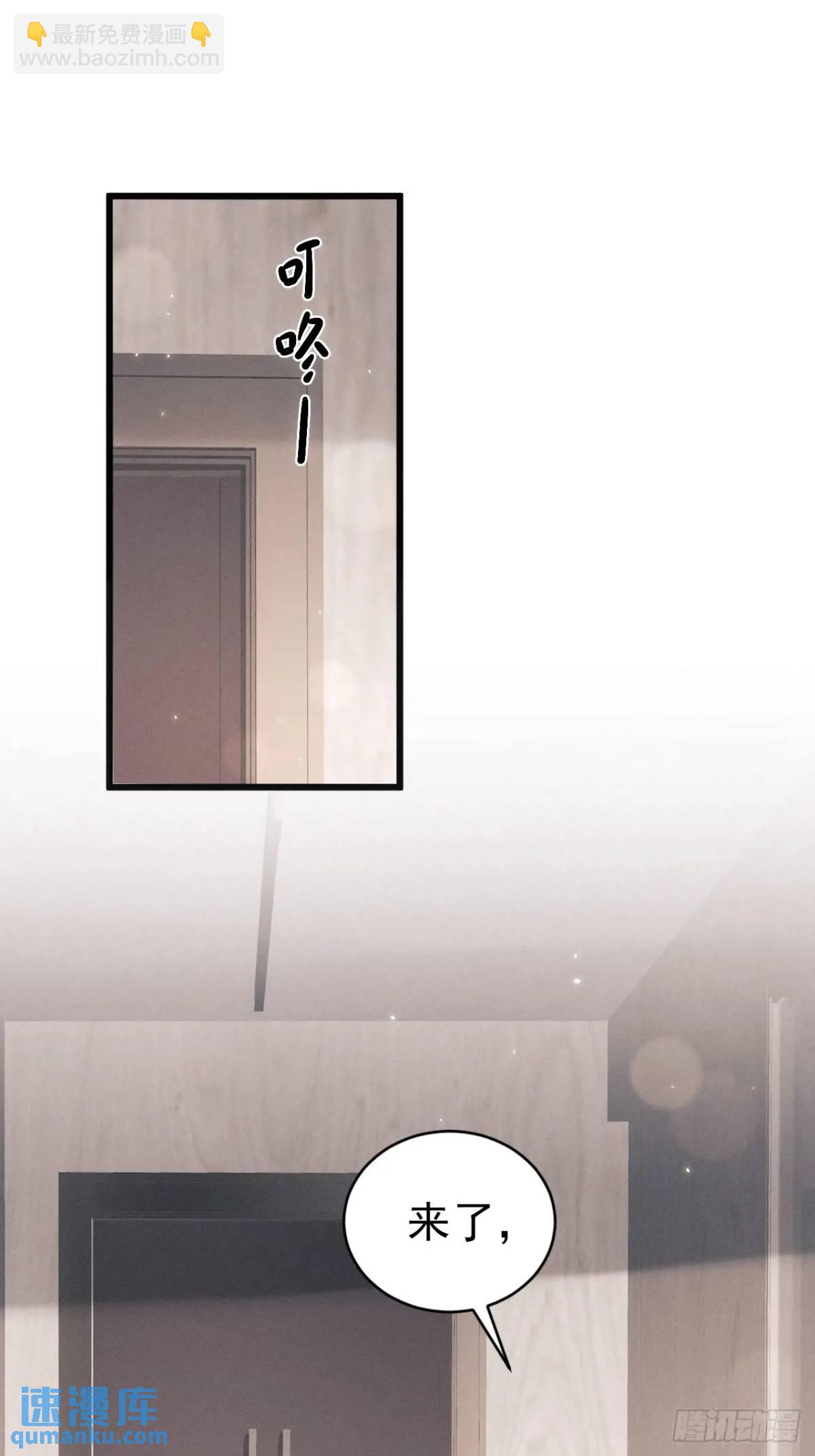 120.消除烦躁的方式(1/2)-第124话