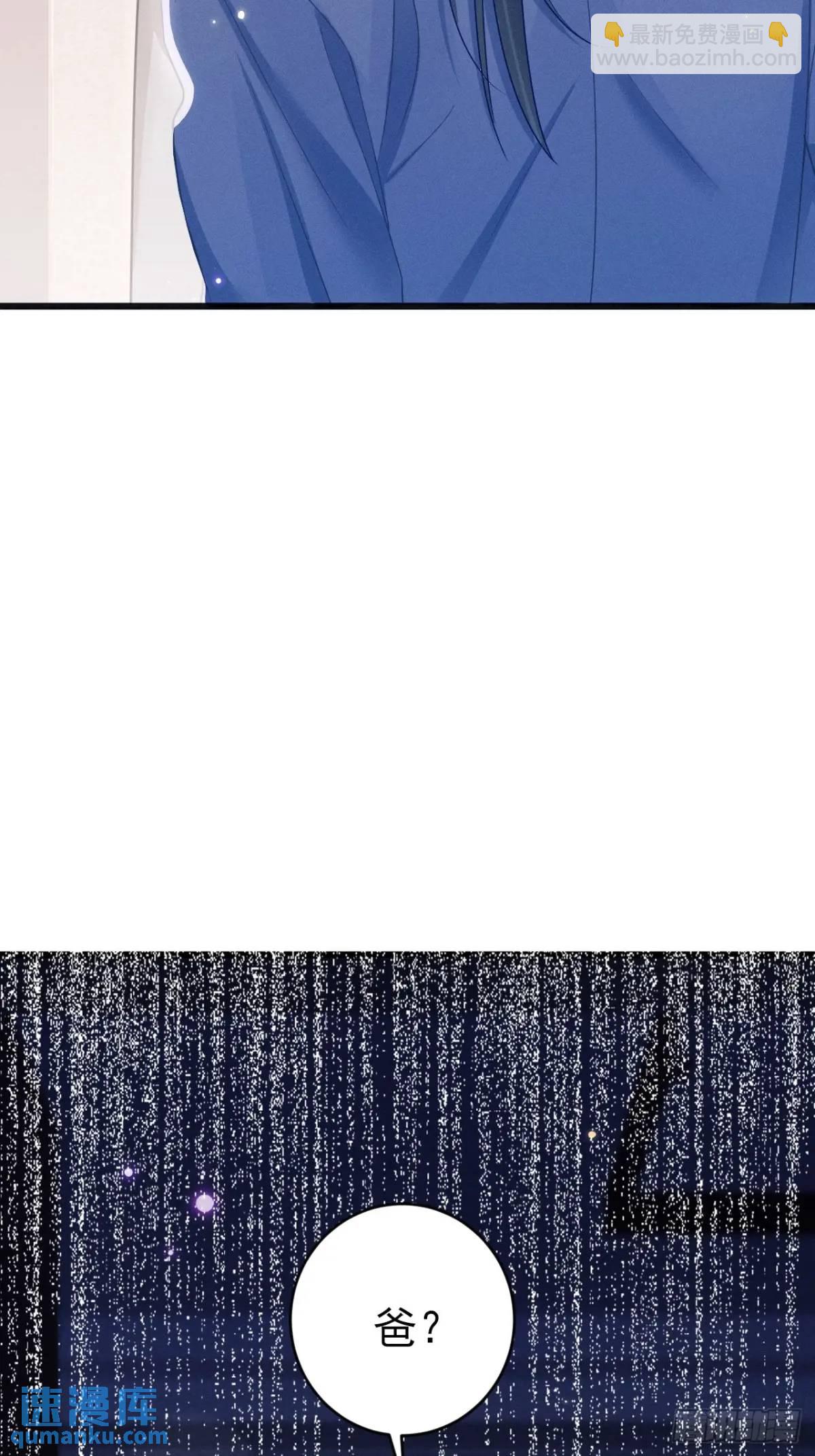 120.消除烦躁的方式(1/2)-第124话