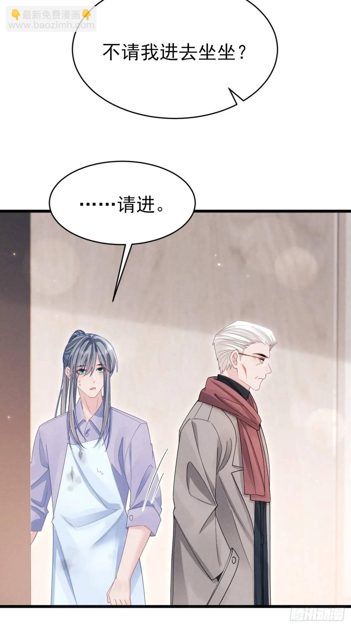 120.消除烦躁的方式(1/2)-第124话