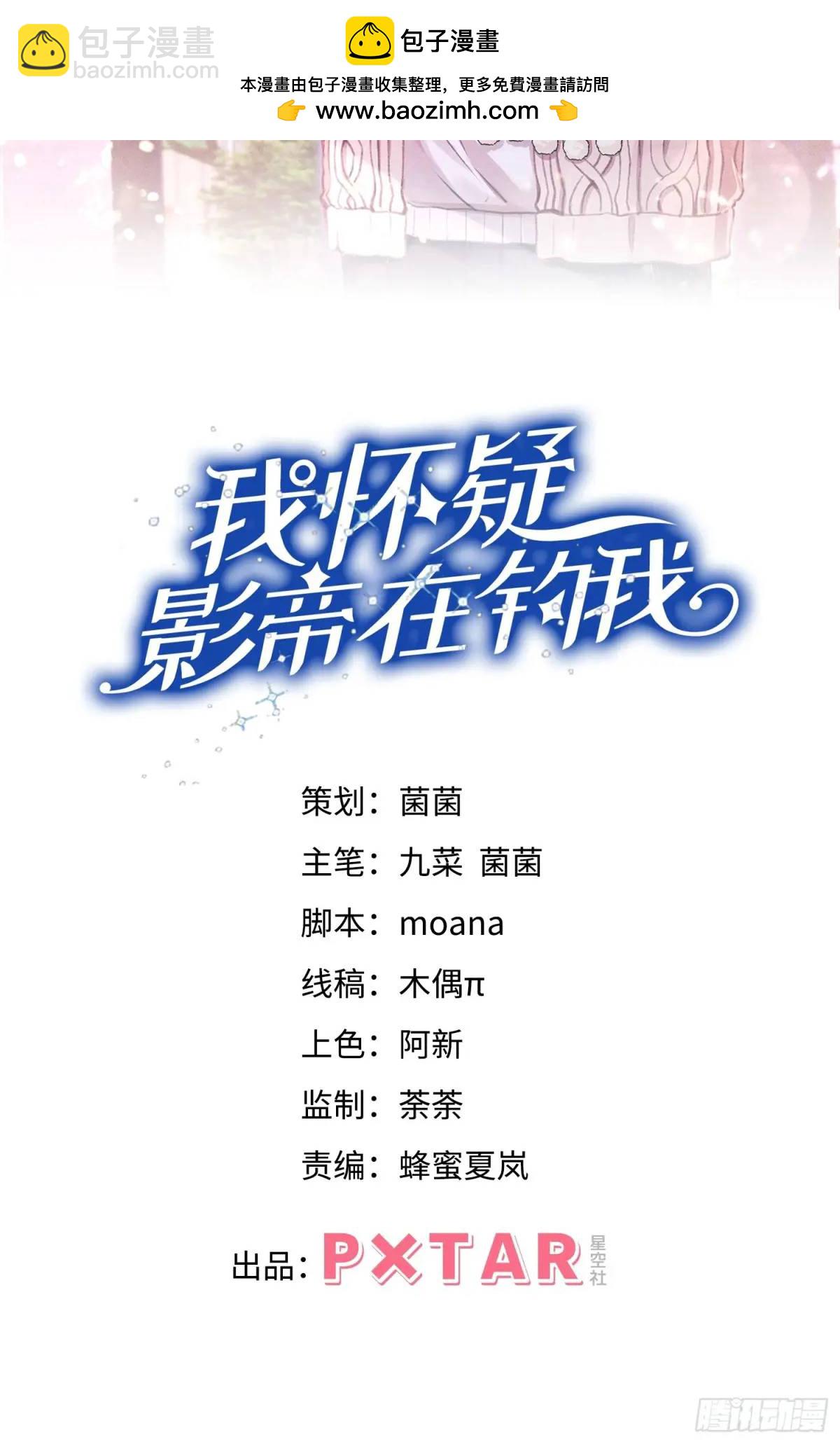 120.消除烦躁的方式(1/2)-第124话