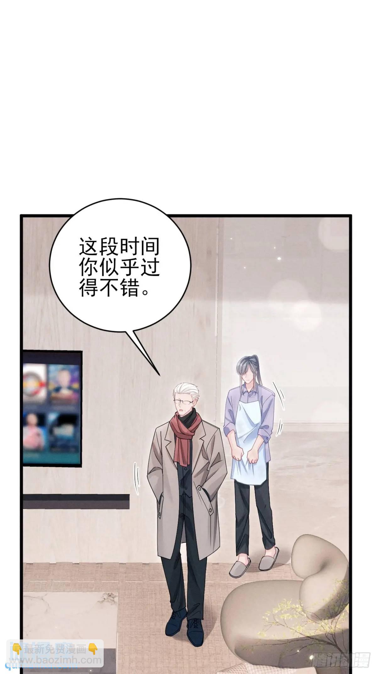 120.消除烦躁的方式(1/2)-第124话