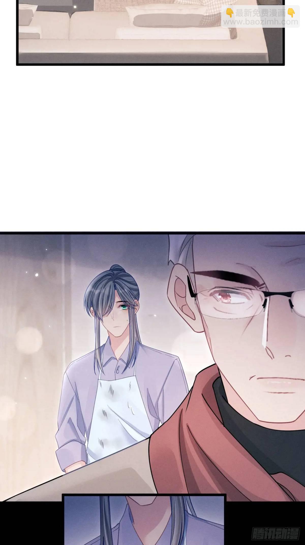 120.消除烦躁的方式(1/2)-第124话
