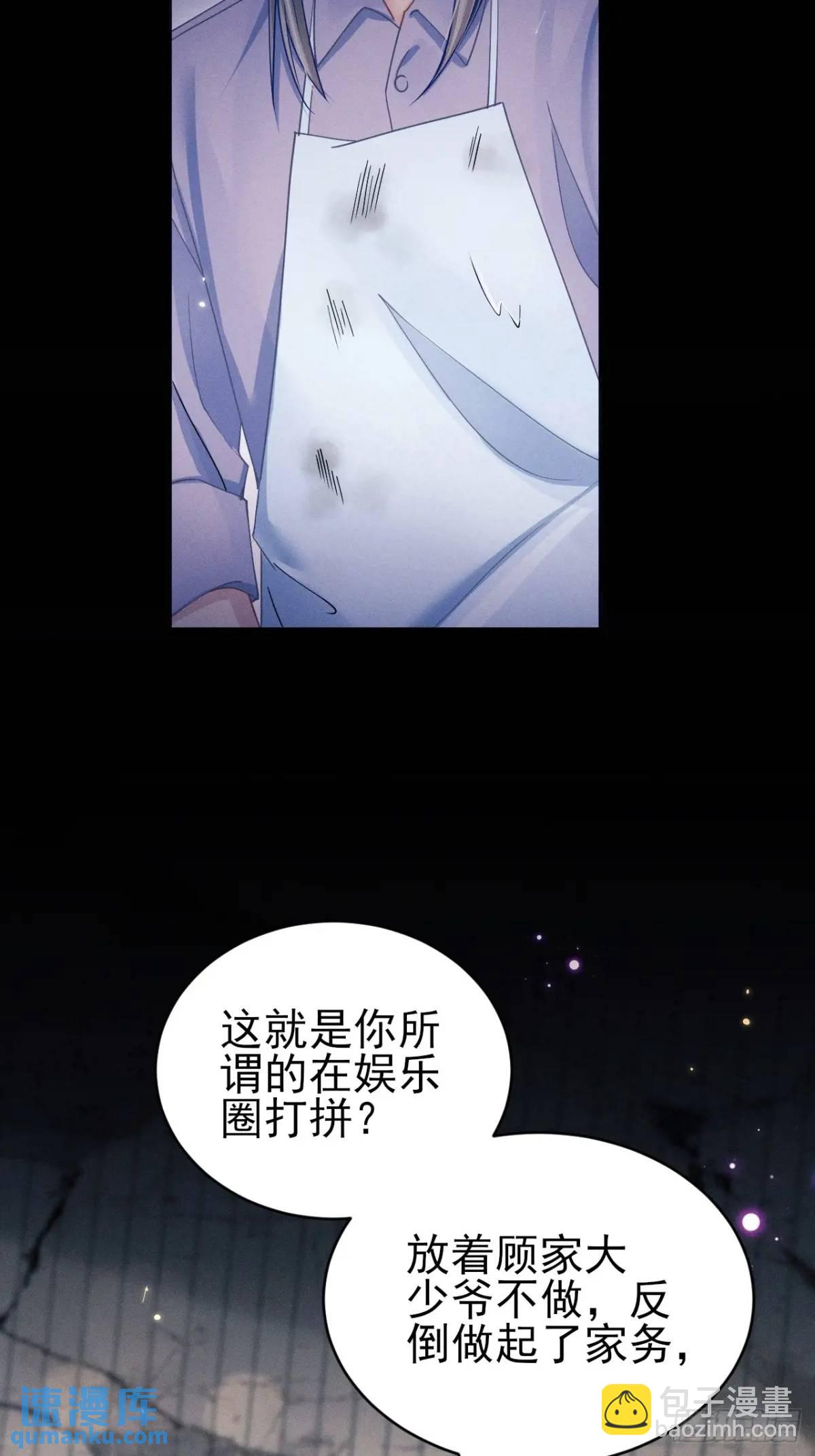 120.消除烦躁的方式(1/2)-第124话