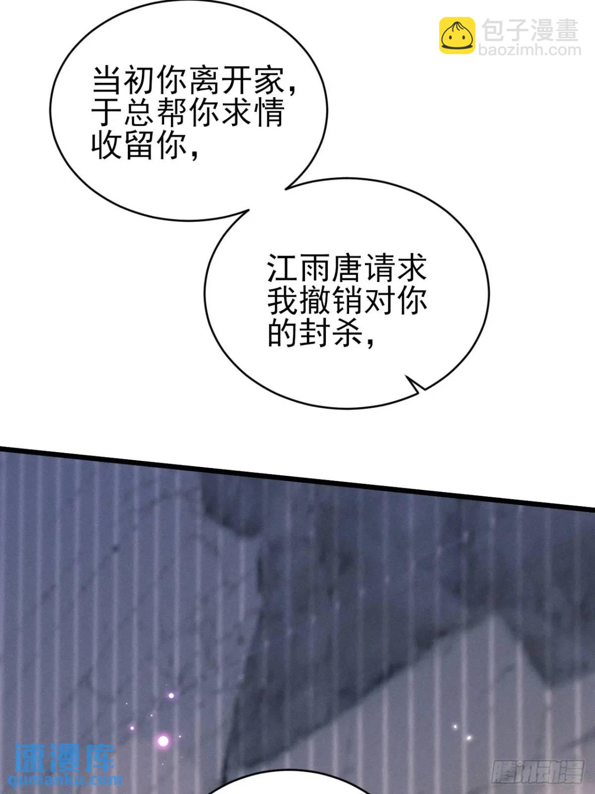 120.消除烦躁的方式(1/2)-第124话