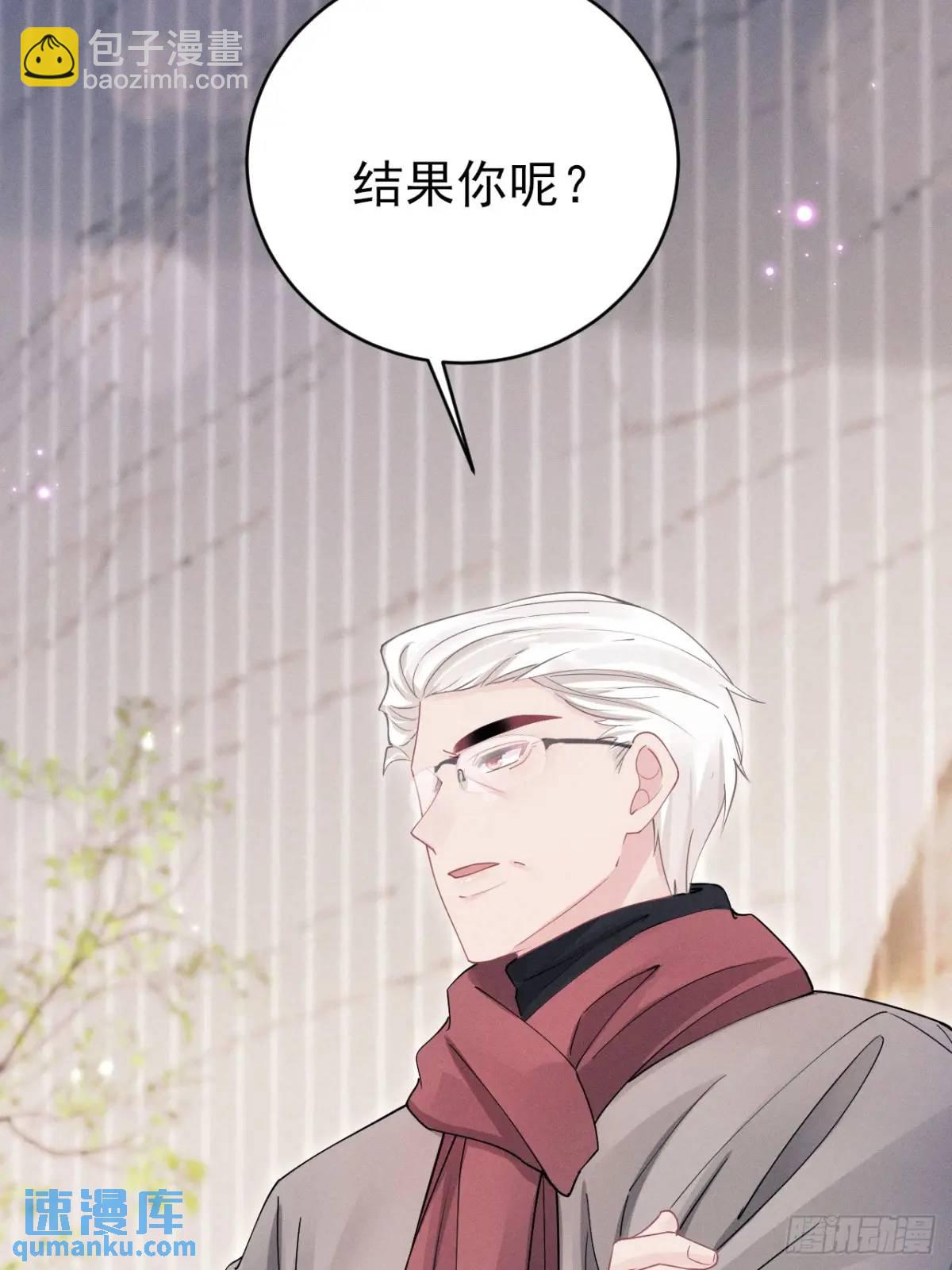 120.消除烦躁的方式(1/2)-第124话