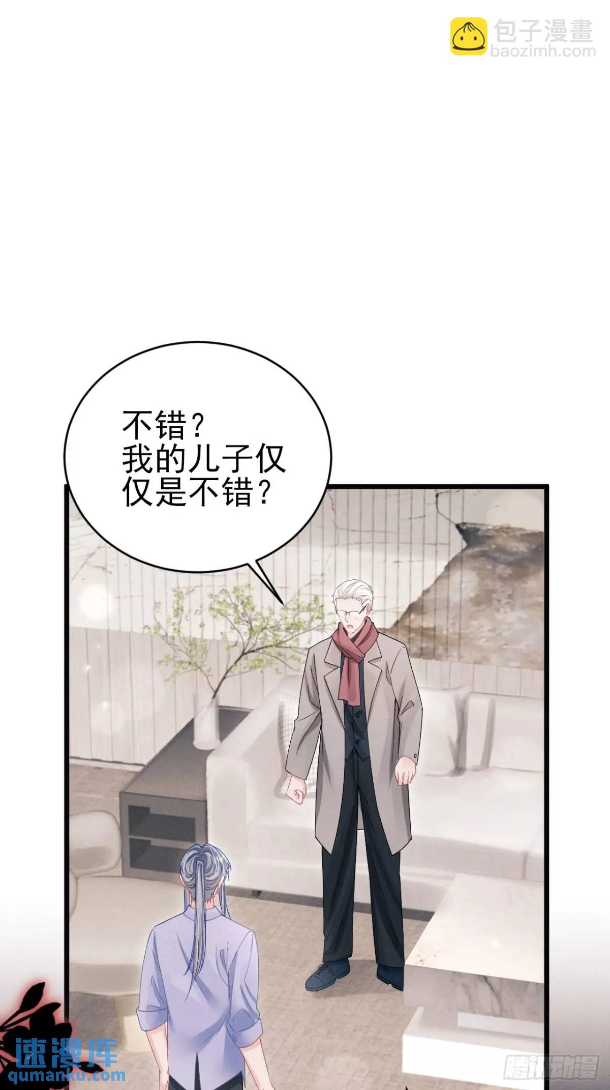 120.消除烦躁的方式(1/2)-第124话