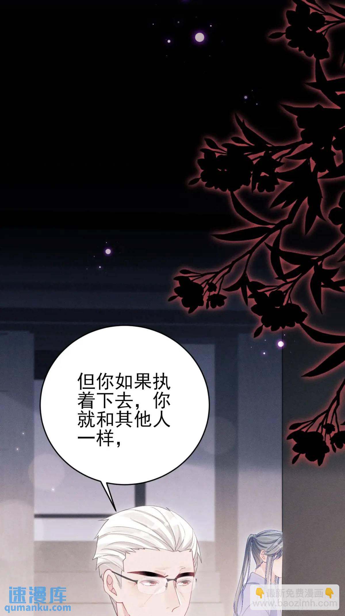 120.消除烦躁的方式(1/2)-第124话