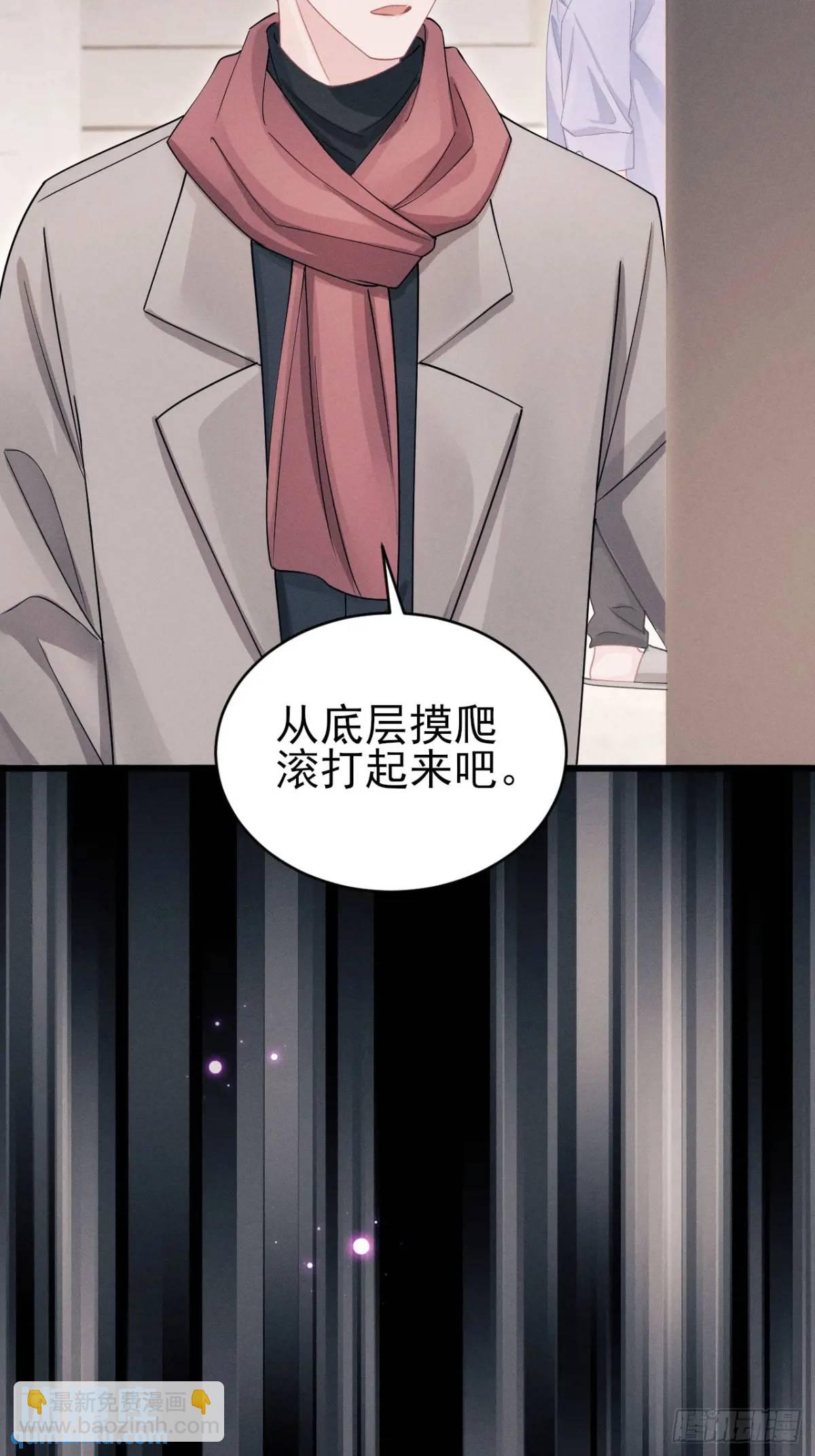 120.消除烦躁的方式(1/2)-第124话
