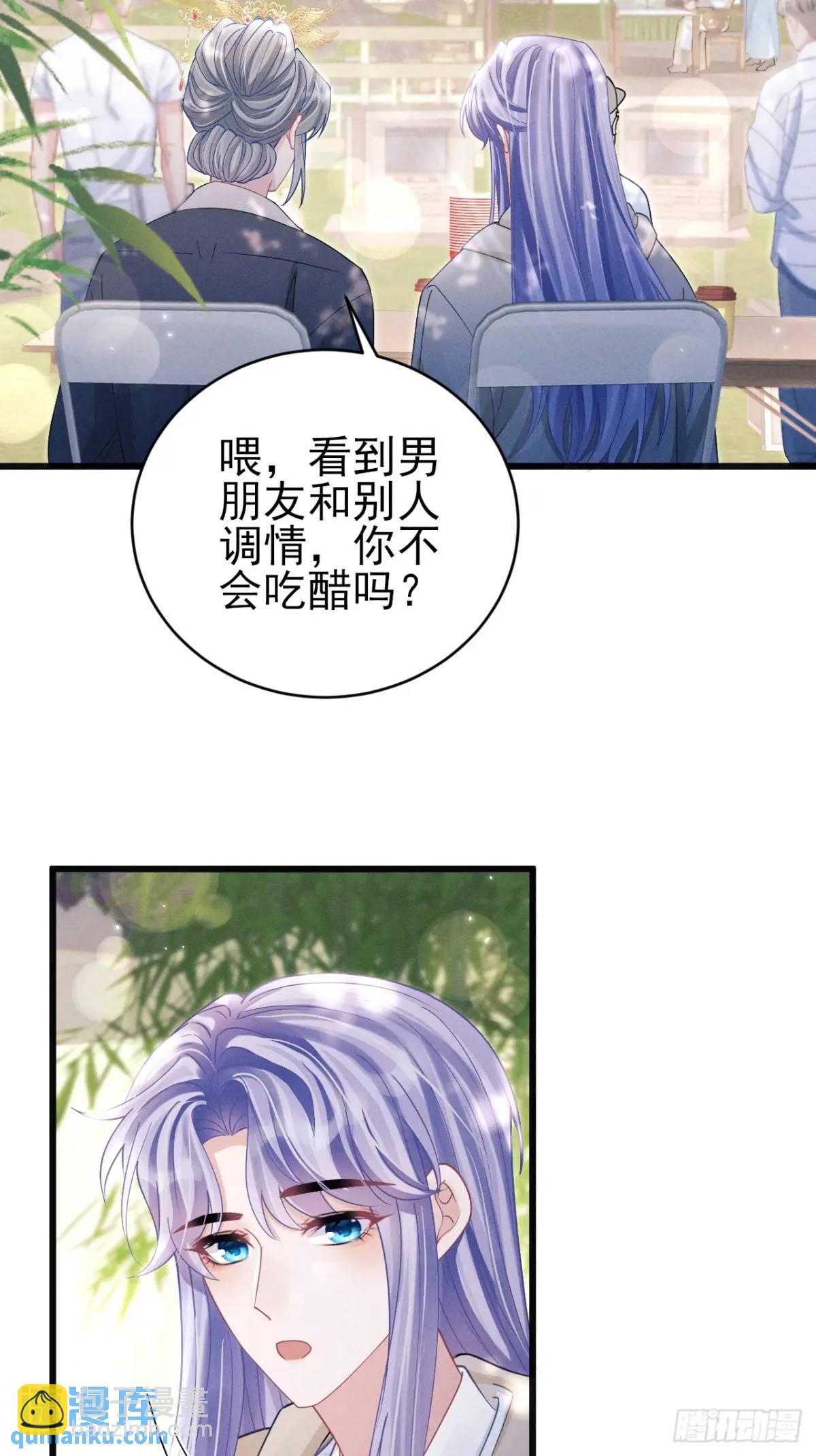 120.消除烦躁的方式(1/2)-第124话