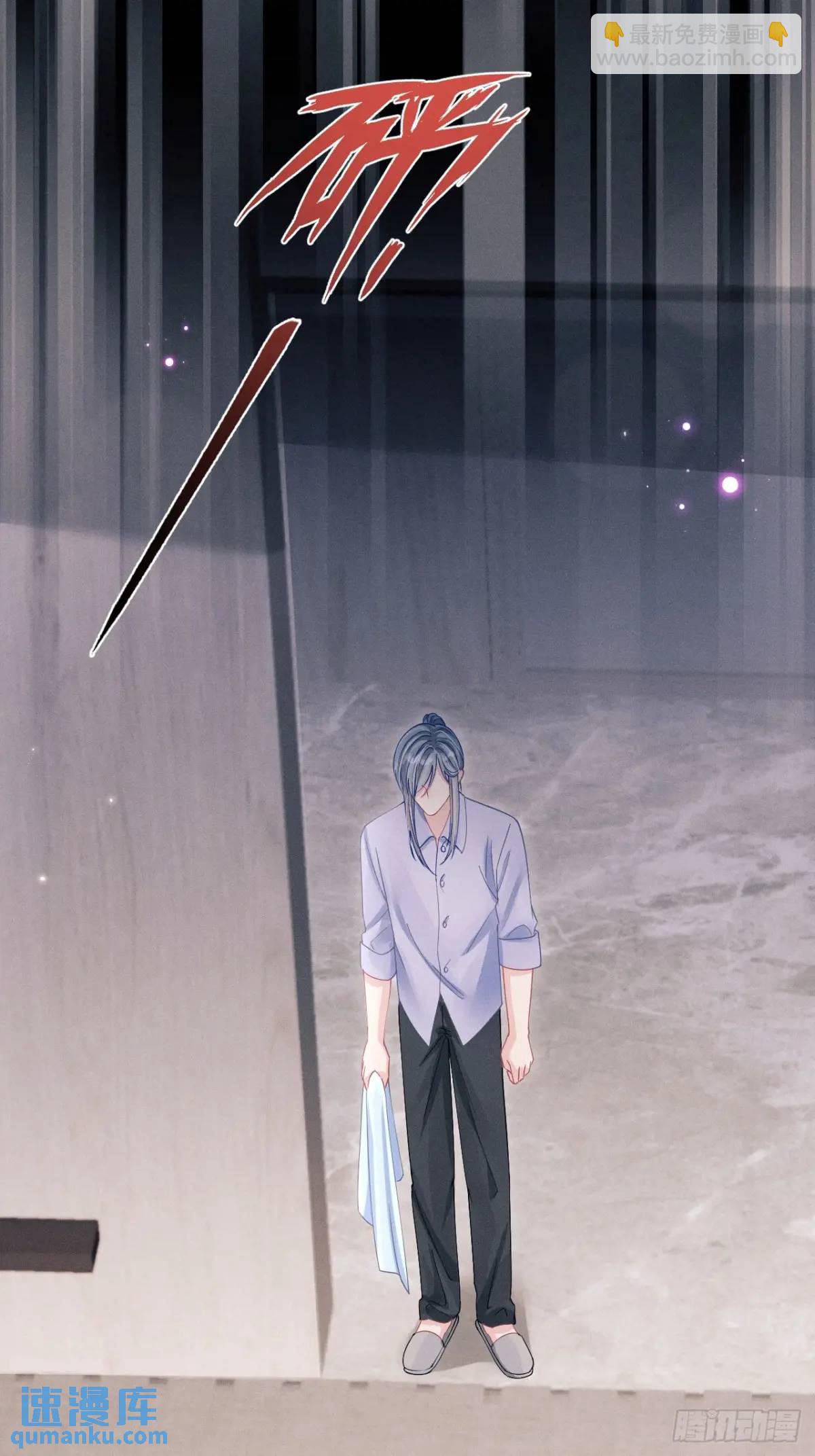 120.消除烦躁的方式(1/2)-第124话