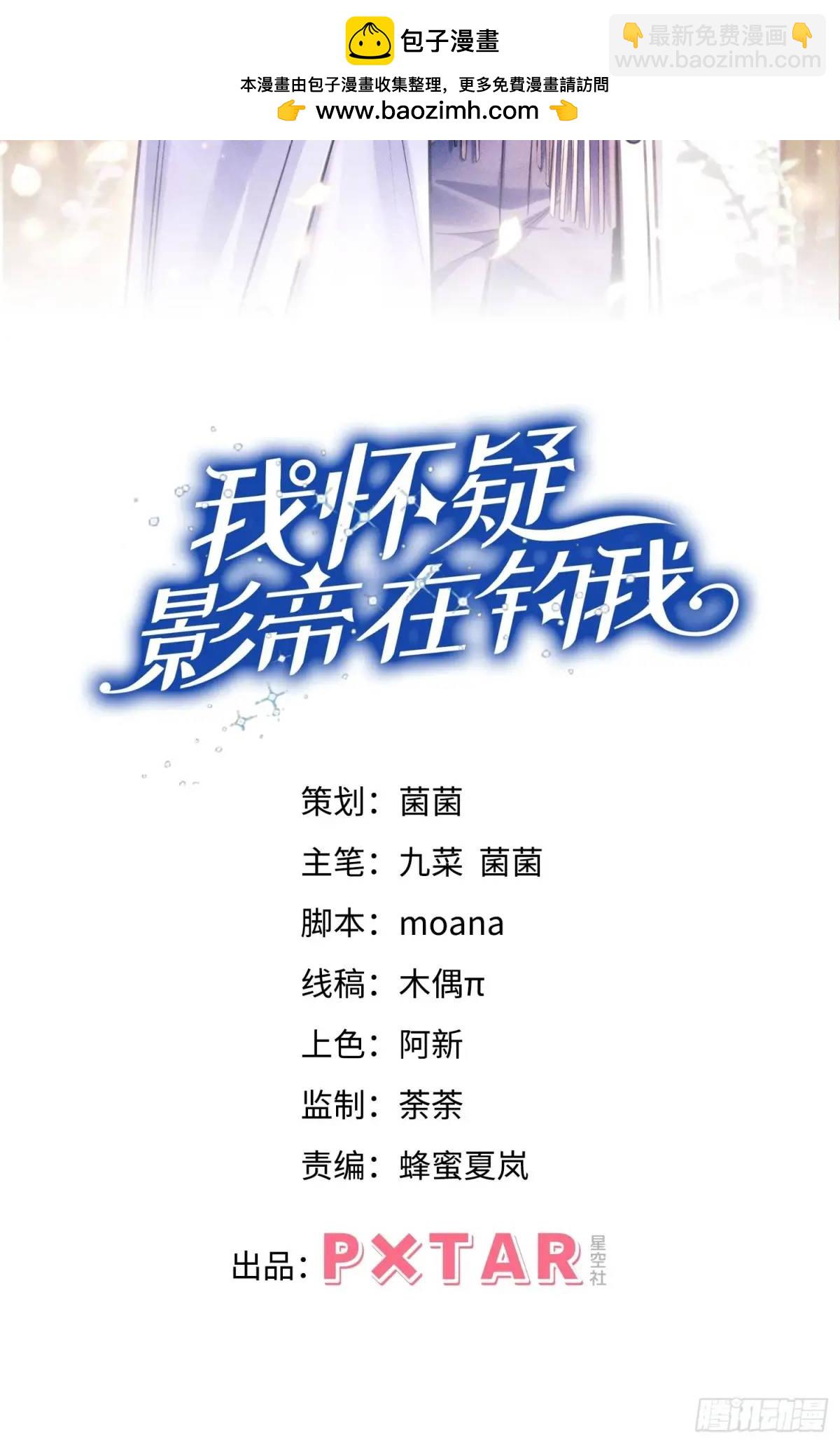 131.泄愤(1/2)-第132话