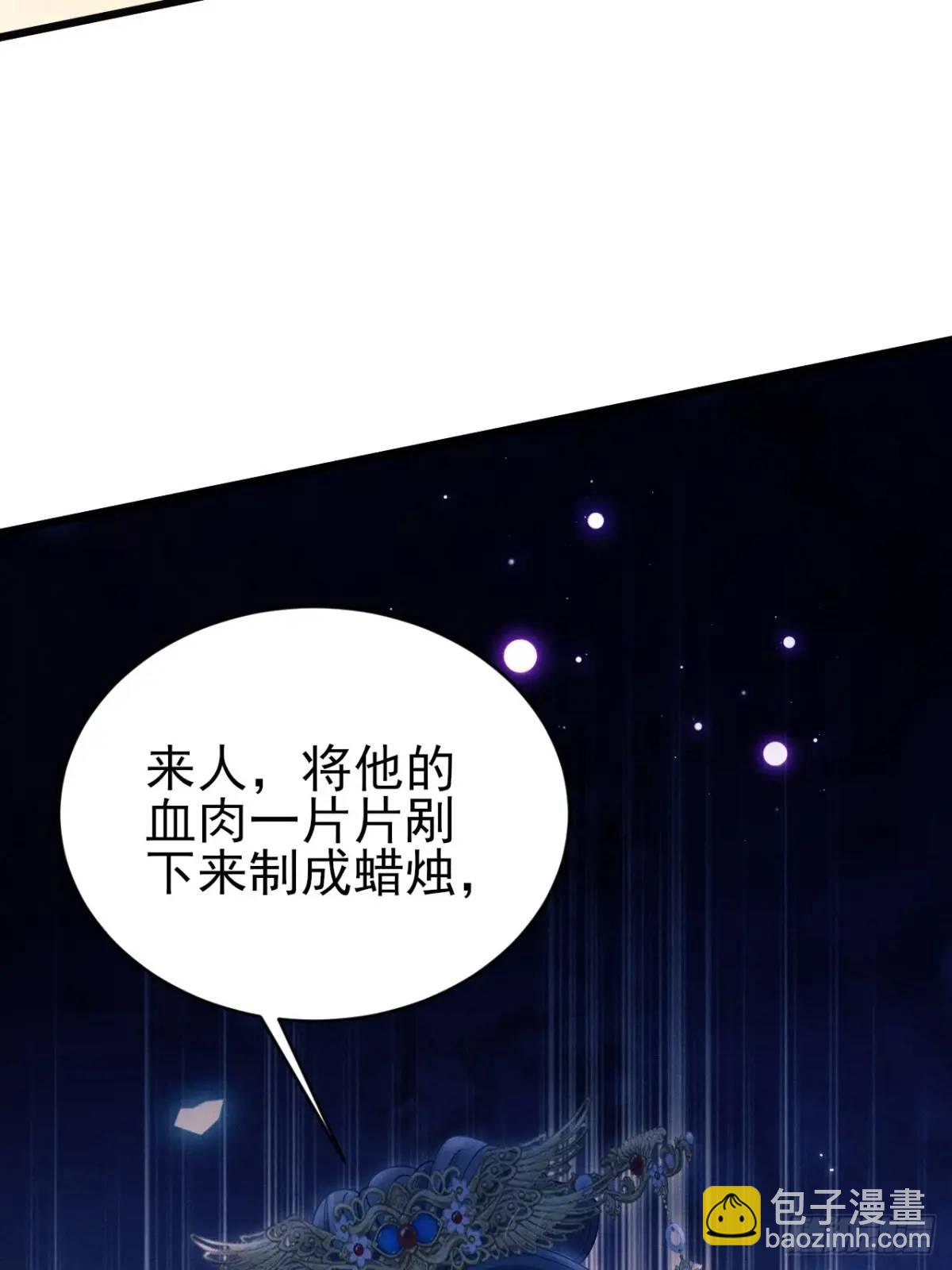 131.泄愤(1/2)-第132话