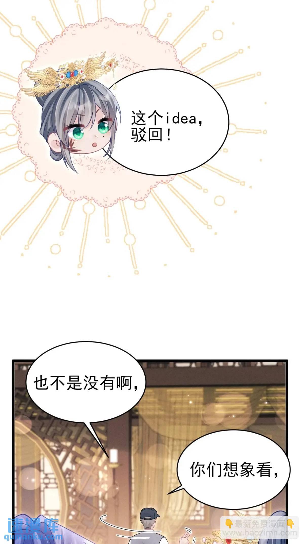 131.泄愤(1/2)-第132话