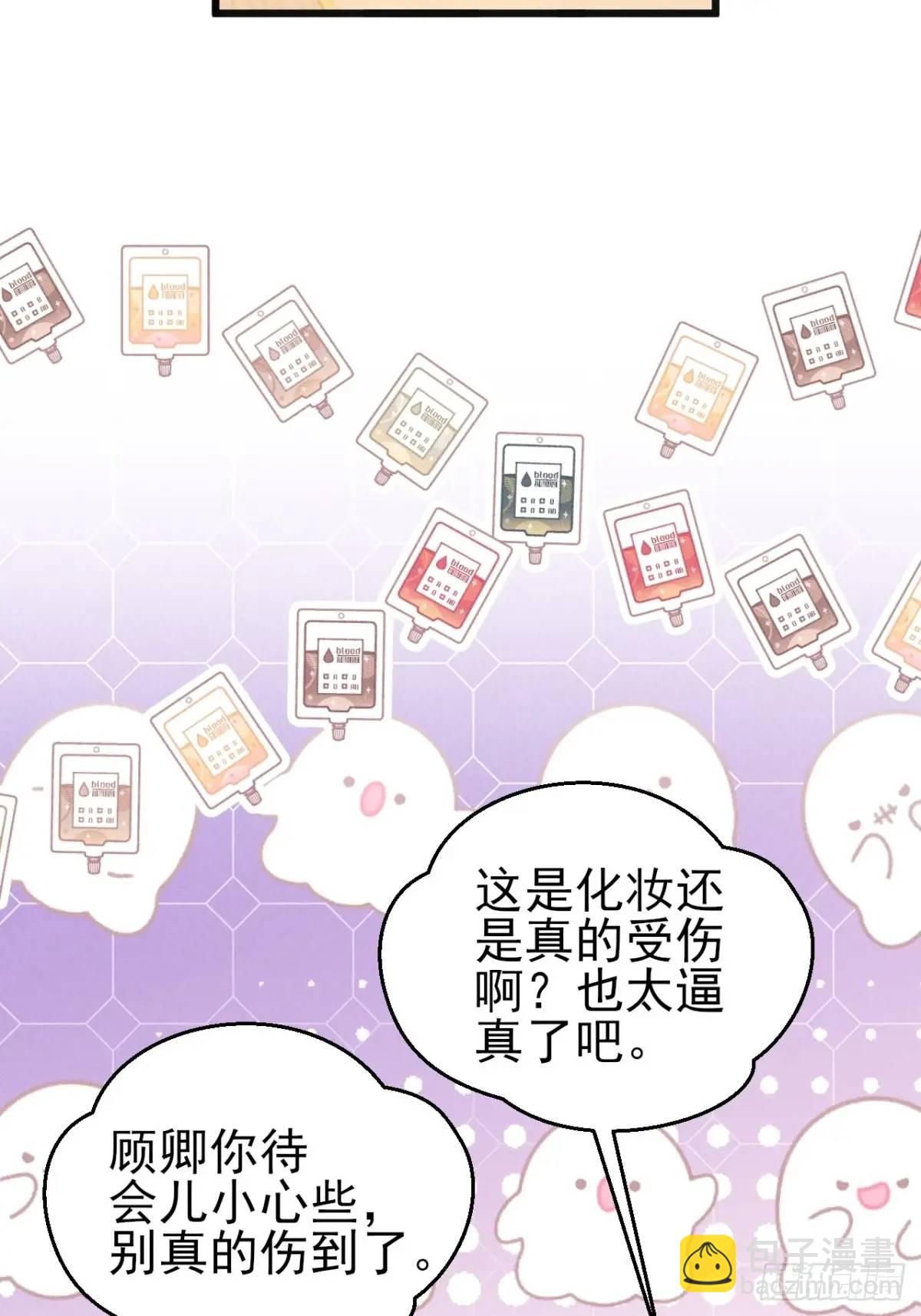 131.泄愤(1/2)-第132话