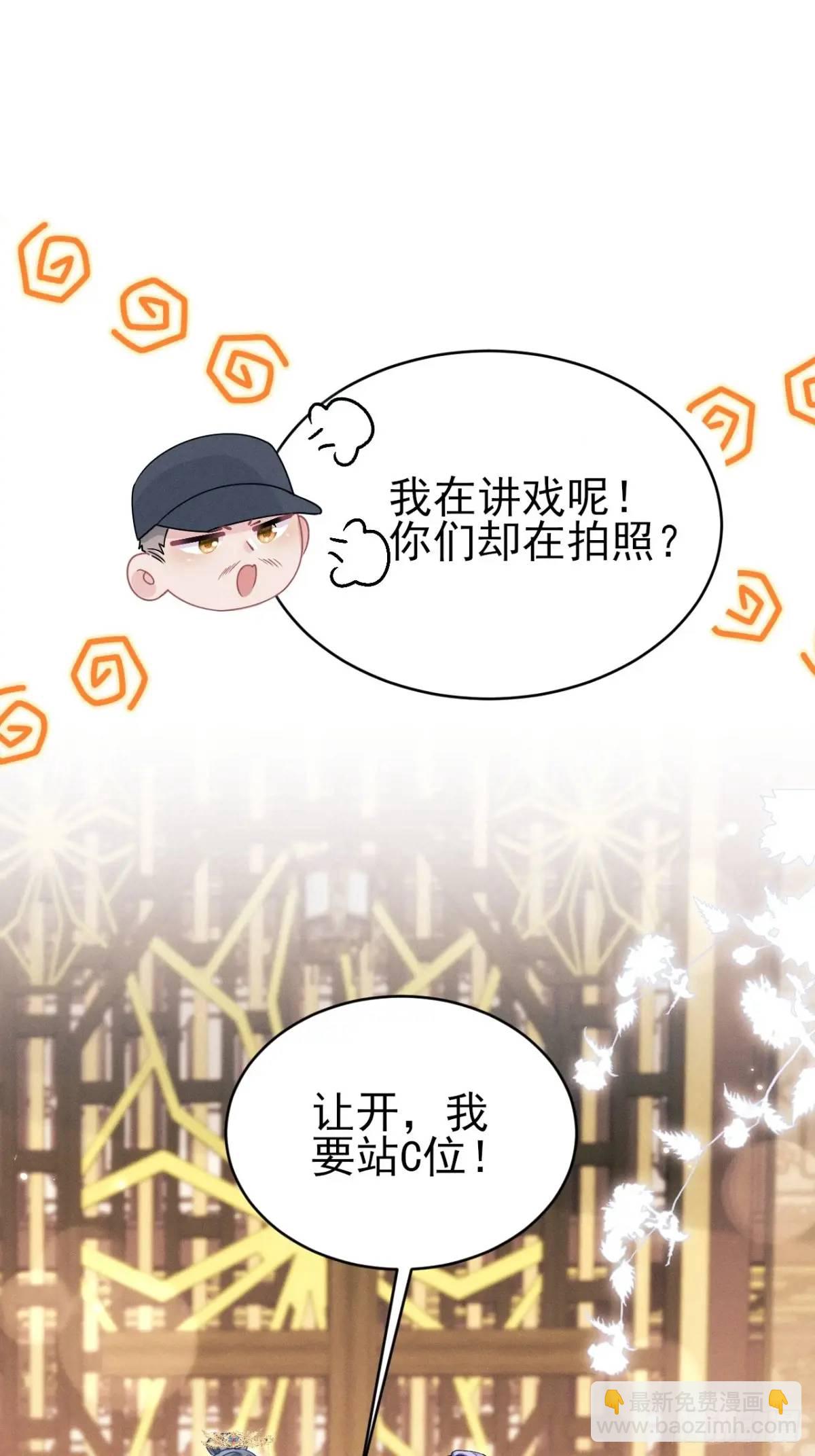 131.泄愤(1/2)-第132话