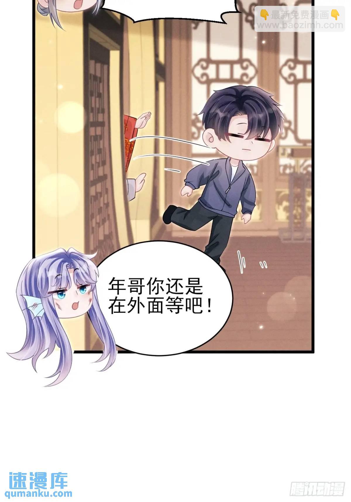 131.泄愤(1/2)-第132话