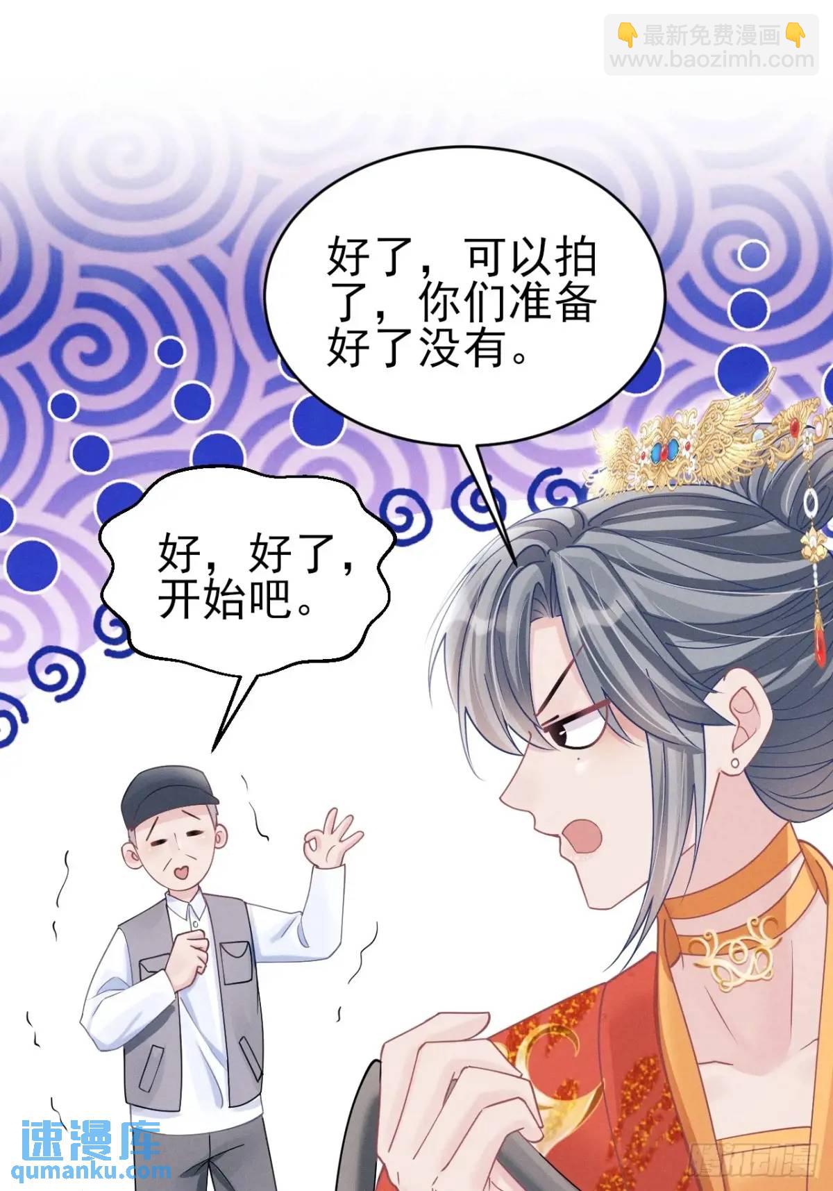 131.泄愤(1/2)-第132话