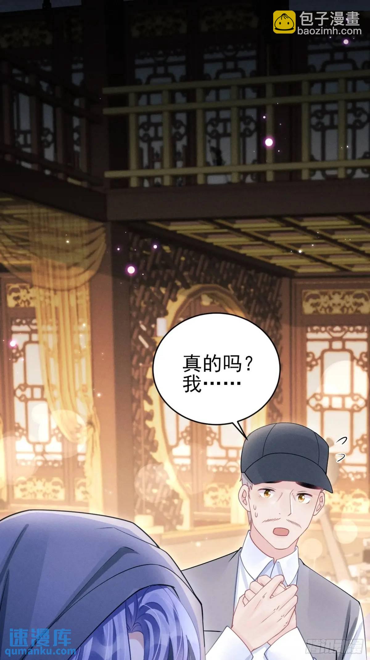 123.梦魇(1/2)-第126话