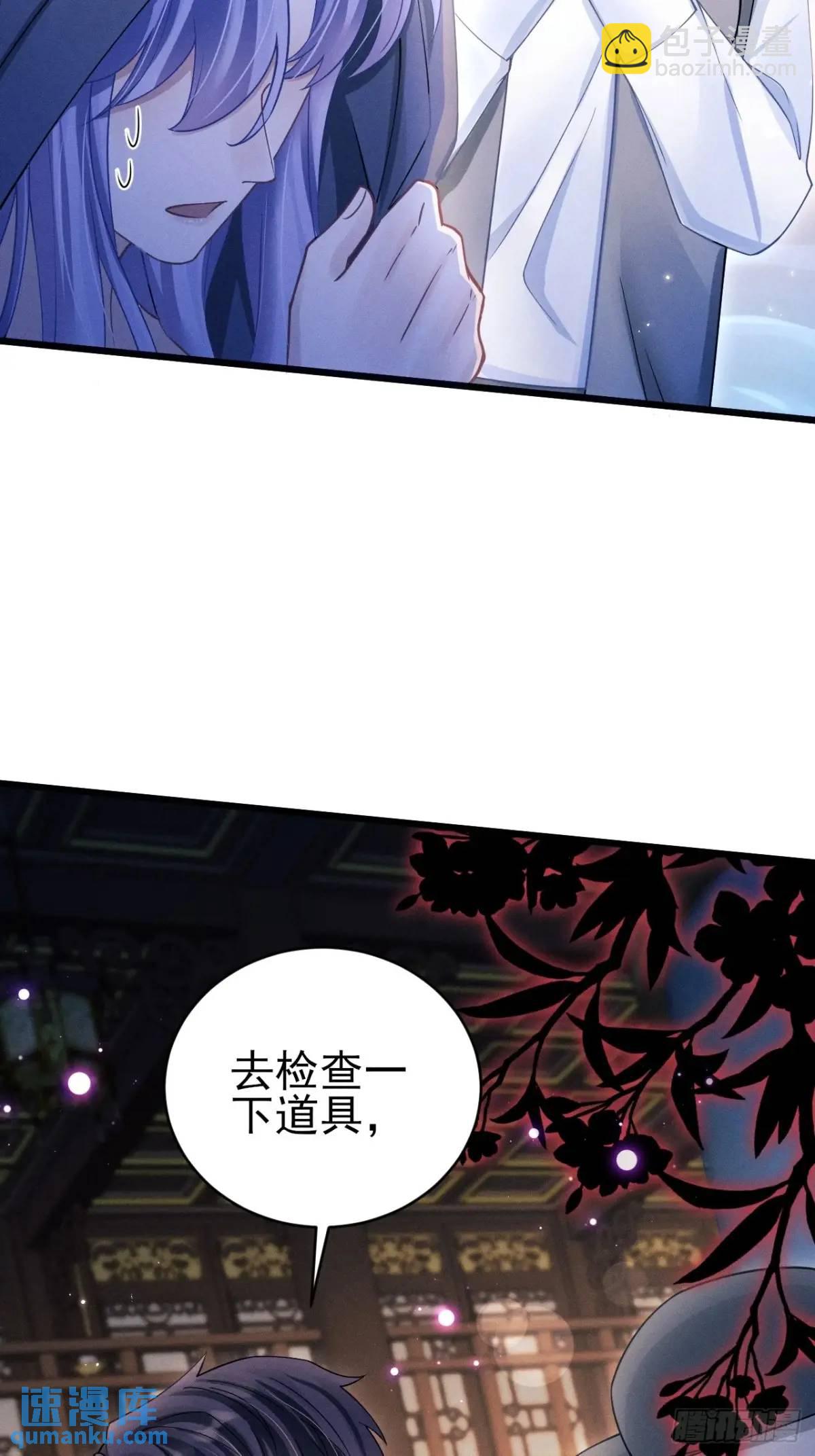 123.梦魇(1/2)-第126话