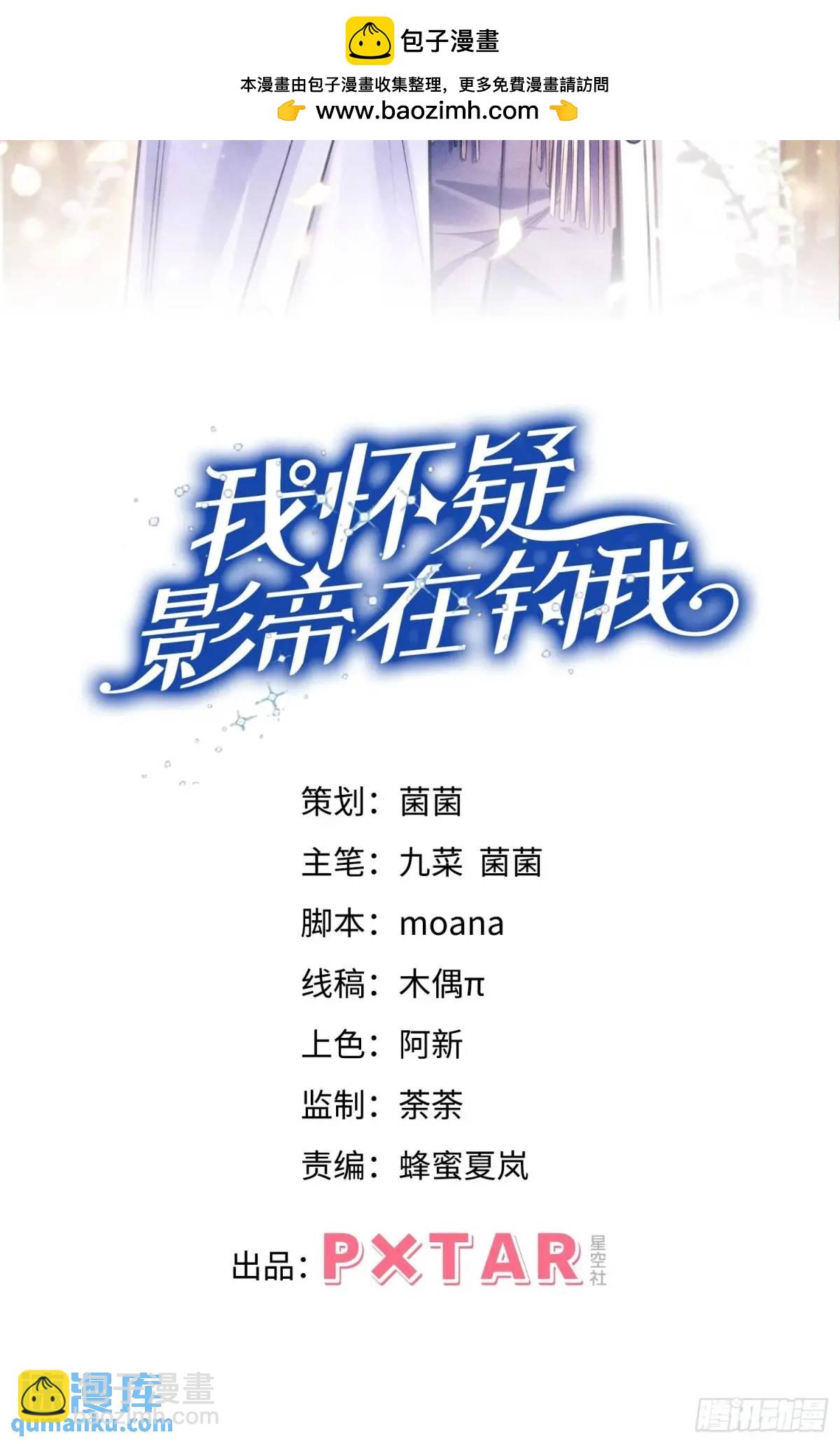 123.梦魇(1/2)-第126话