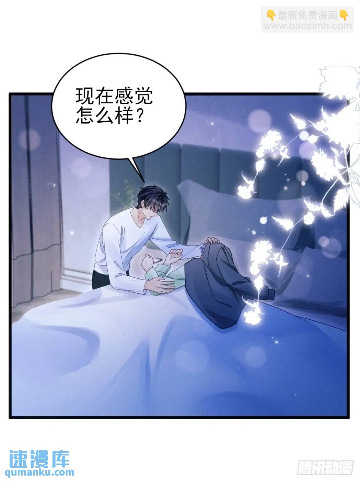123.梦魇(1/2)-第126话