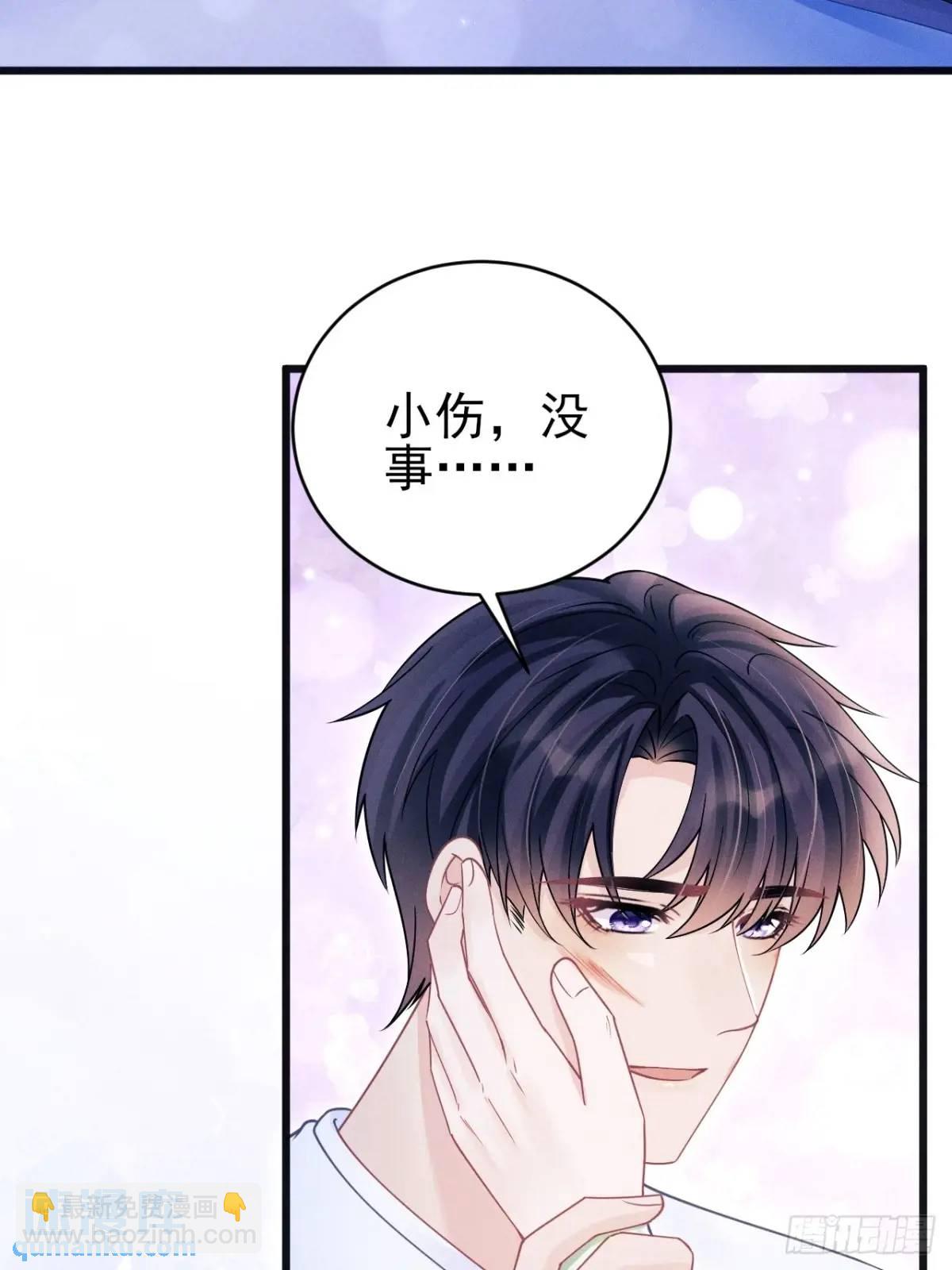 123.梦魇(1/2)-第126话