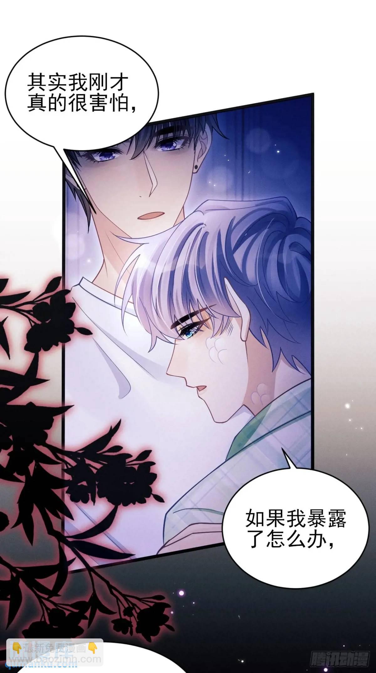 123.梦魇(1/2)-第126话
