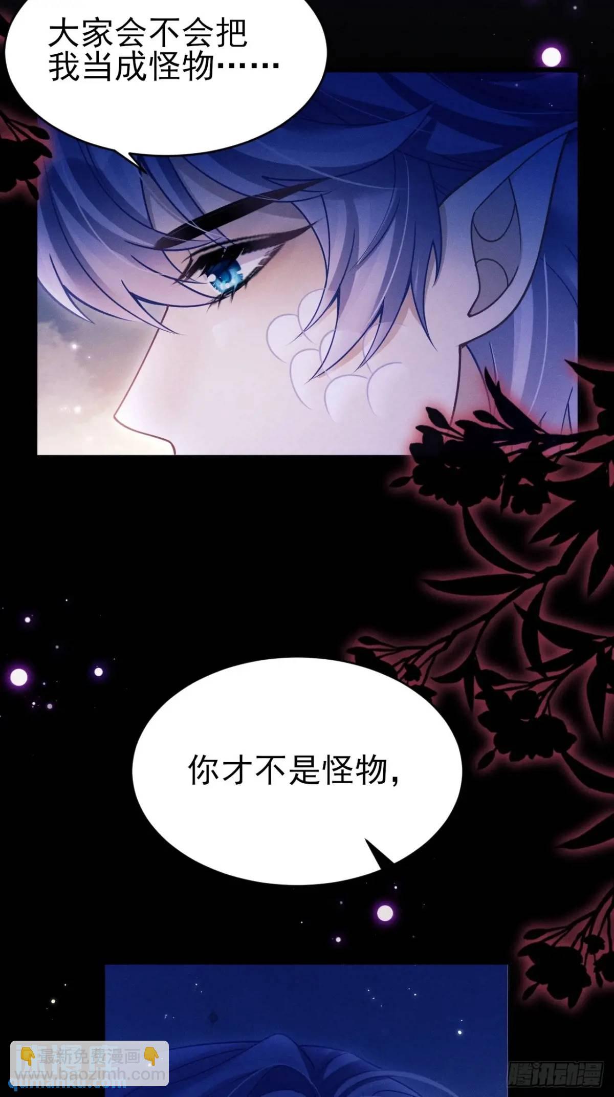 123.梦魇(1/2)-第126话