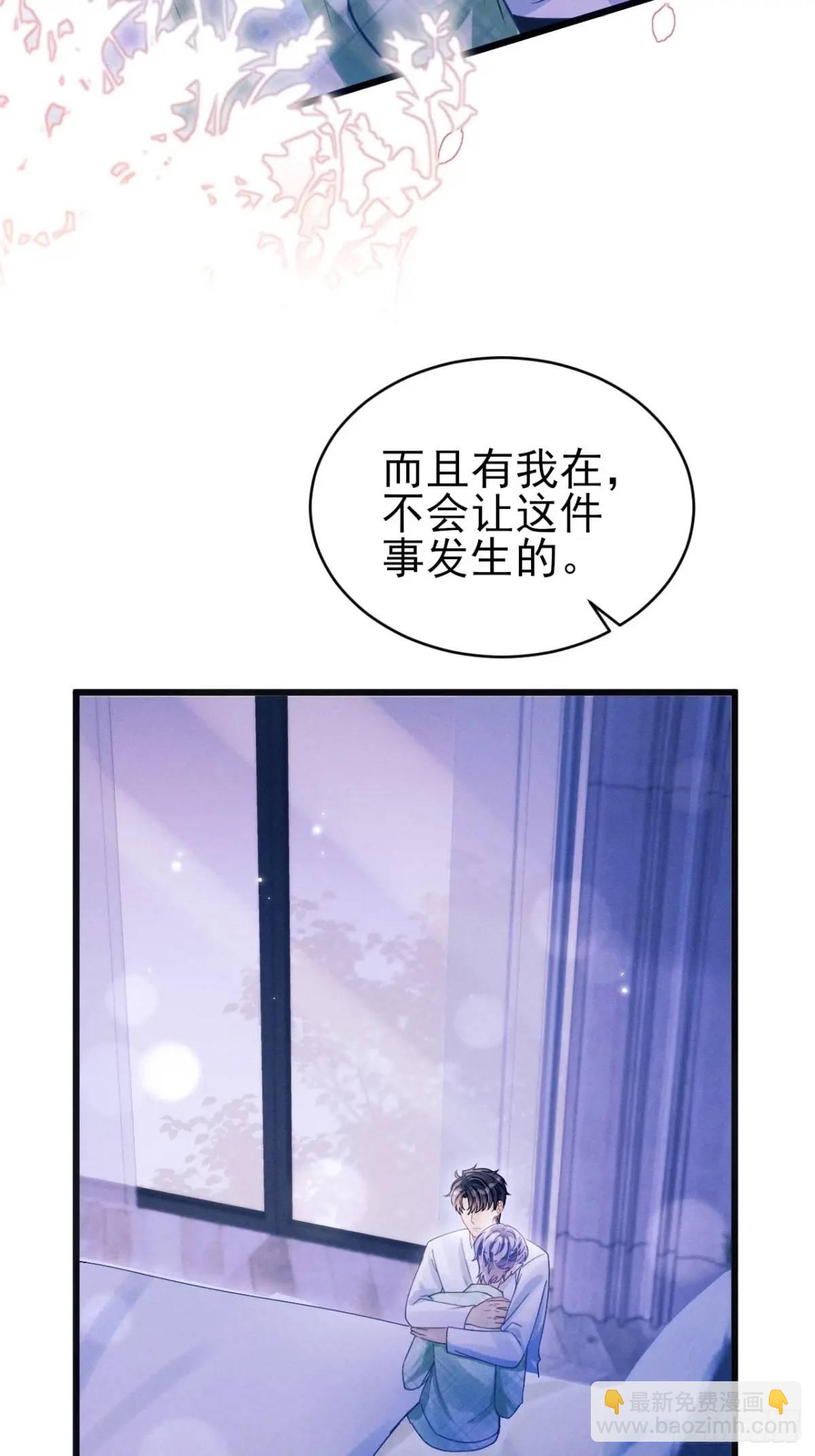 123.梦魇(1/2)-第126话