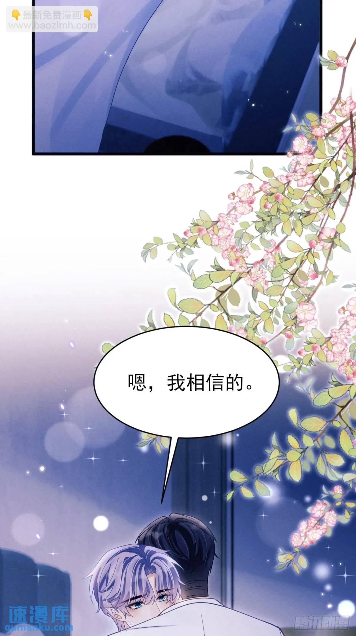 123.梦魇(1/2)-第126话