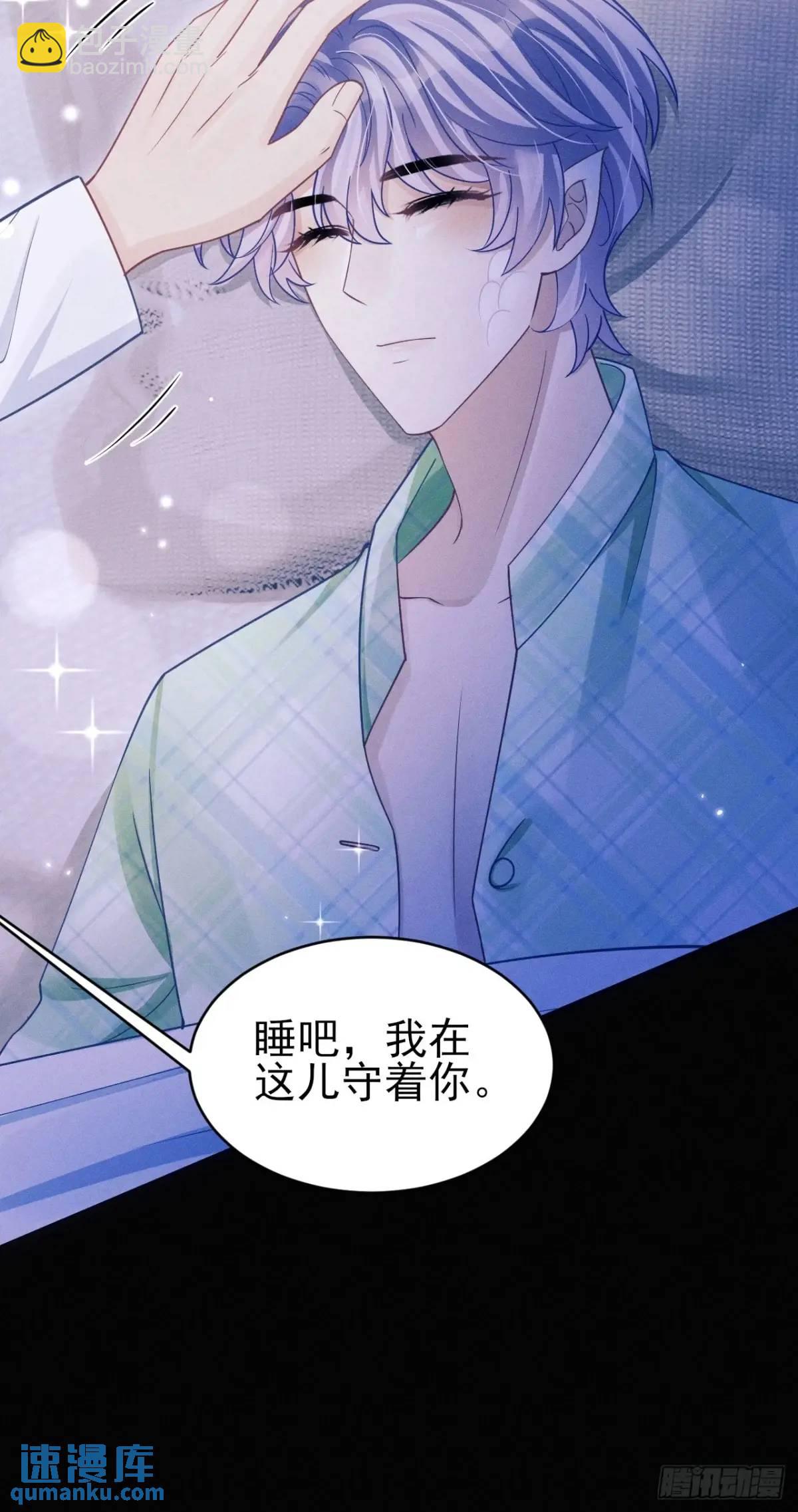 123.梦魇(1/2)-第126话