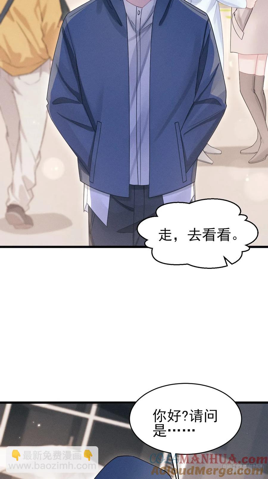 125.滚啊！(1/2)-第128话