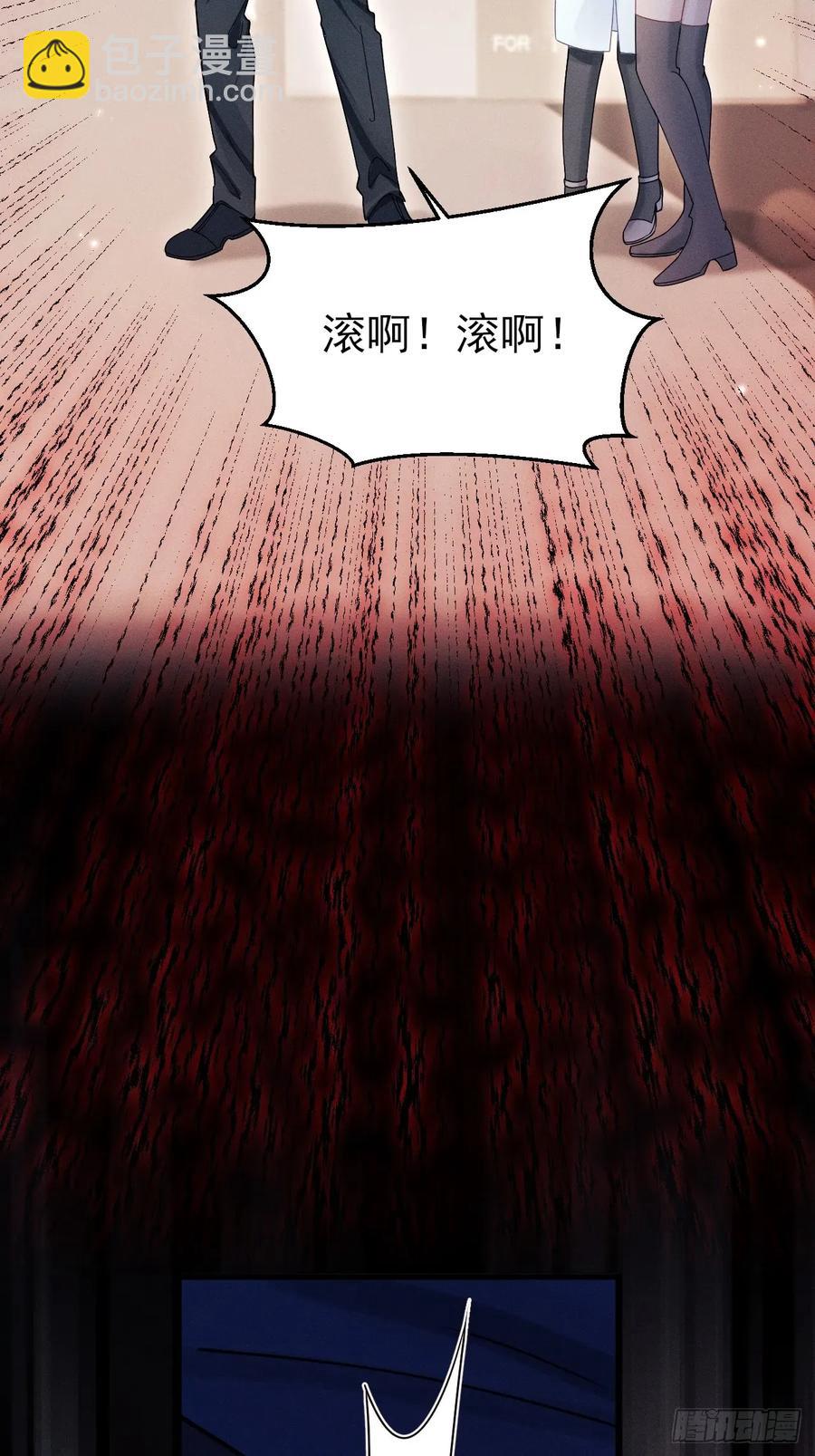 125.滚啊！(1/2)-第128话