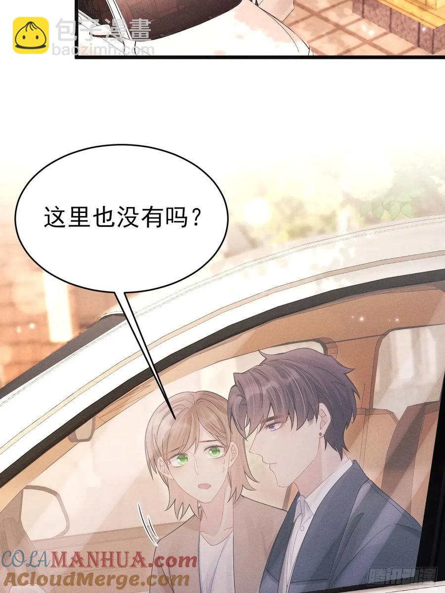 125.滚啊！(1/2)-第128话