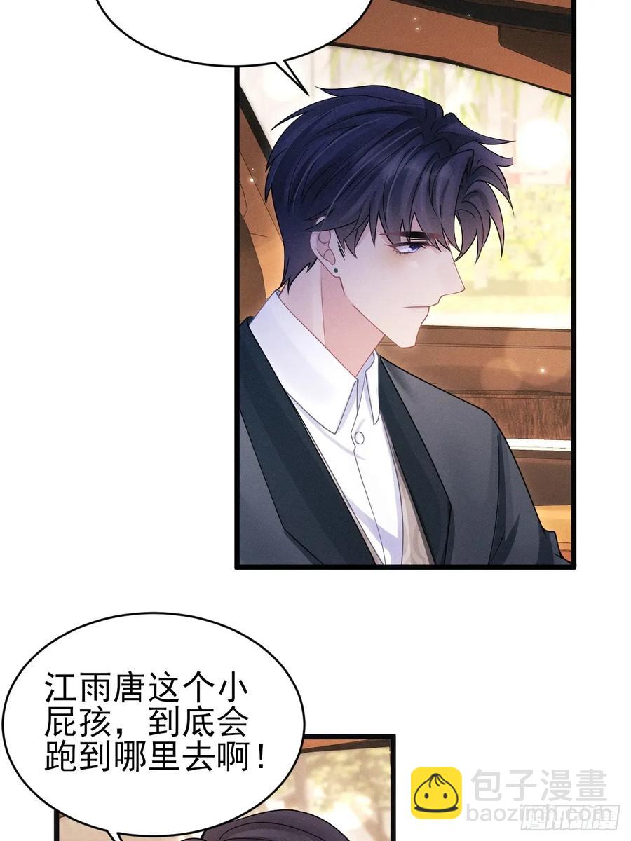 125.滚啊！(1/2)-第128话