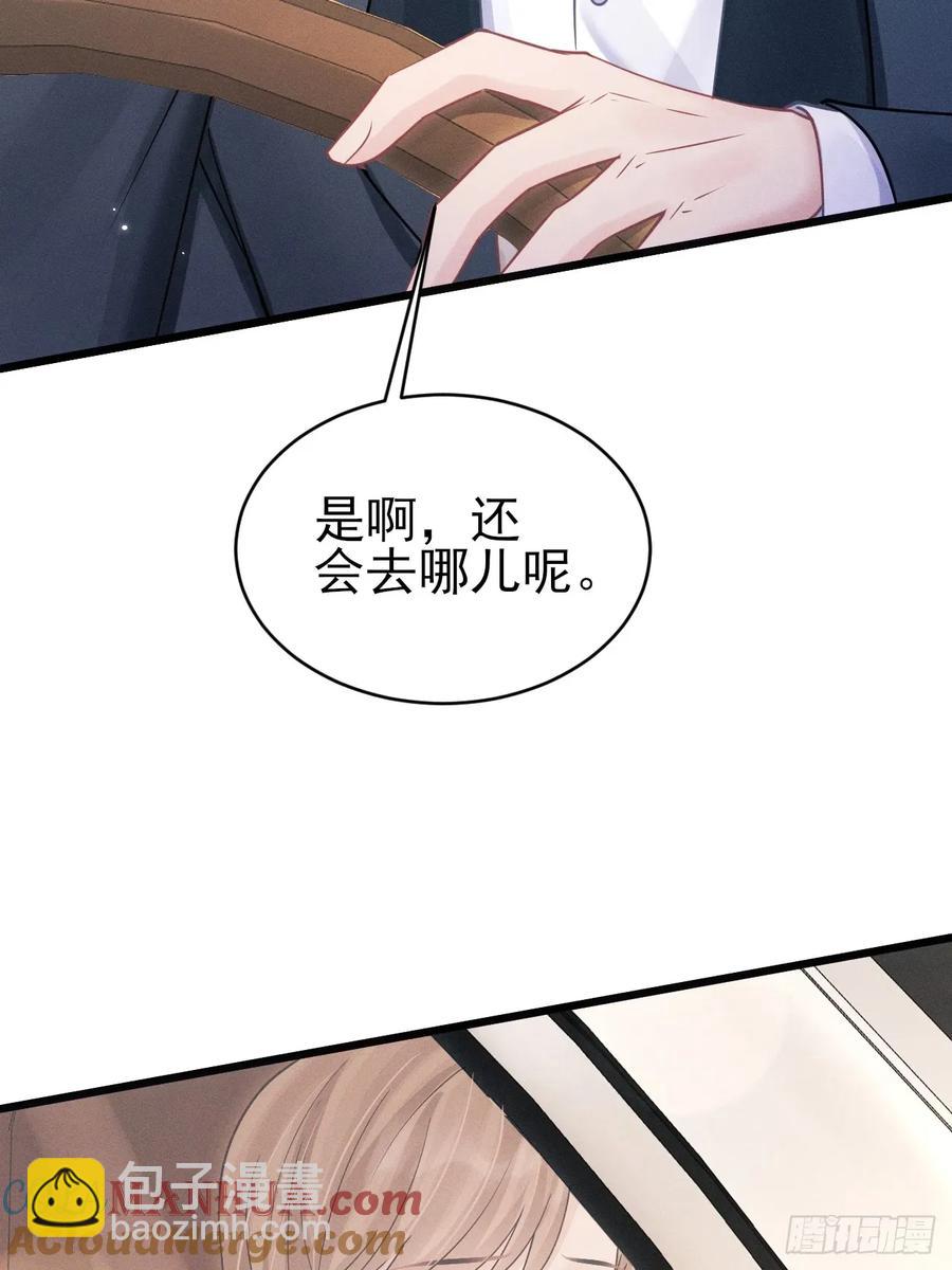 125.滚啊！(1/2)-第128话