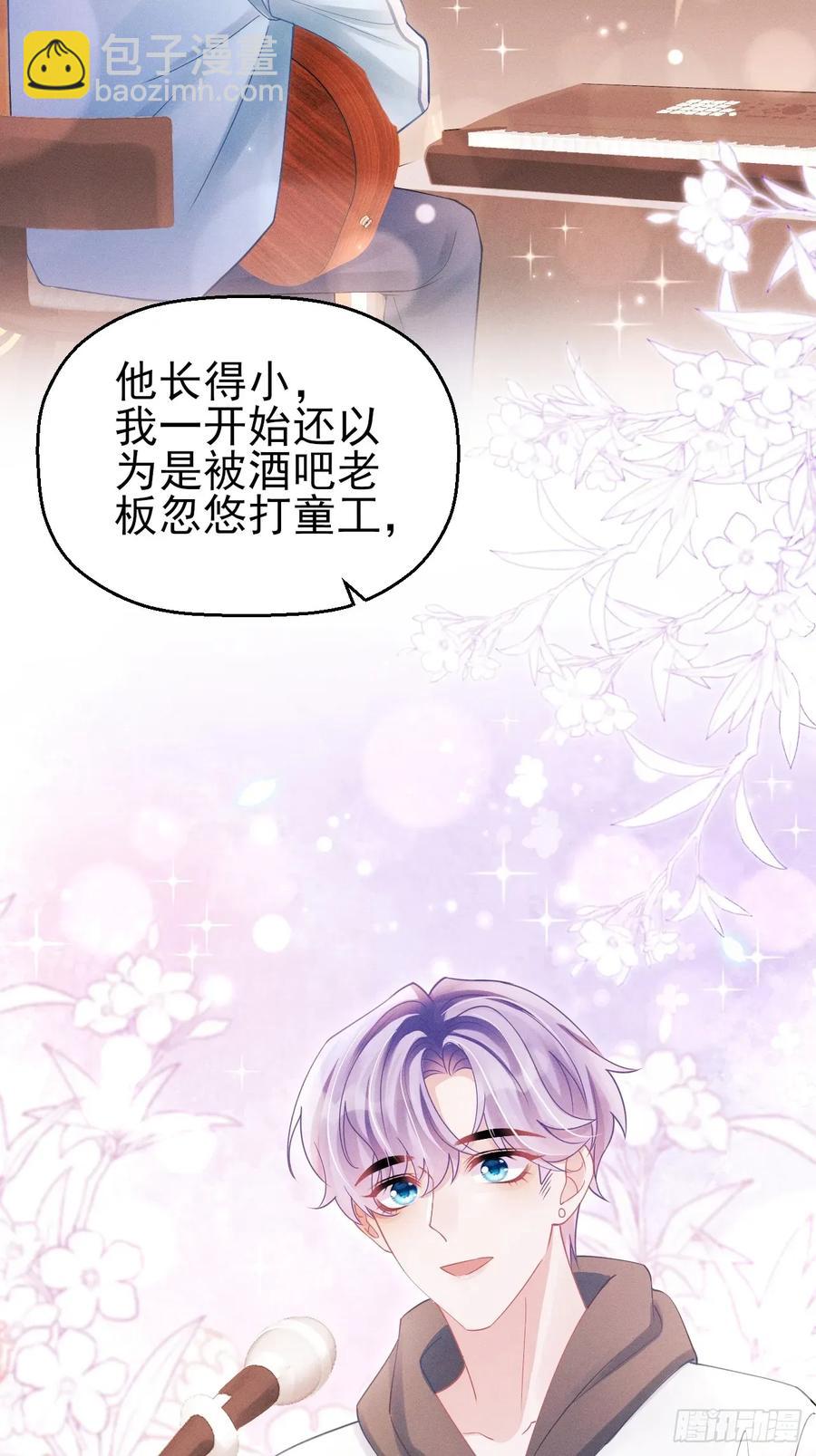 125.滚啊！(1/2)-第128话