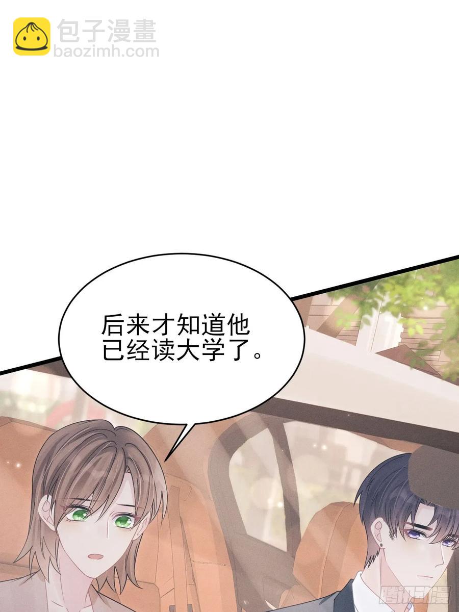 125.滚啊！(1/2)-第128话