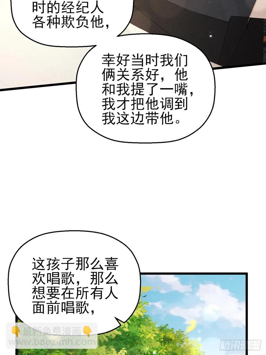 125.滚啊！(1/2)-第128话