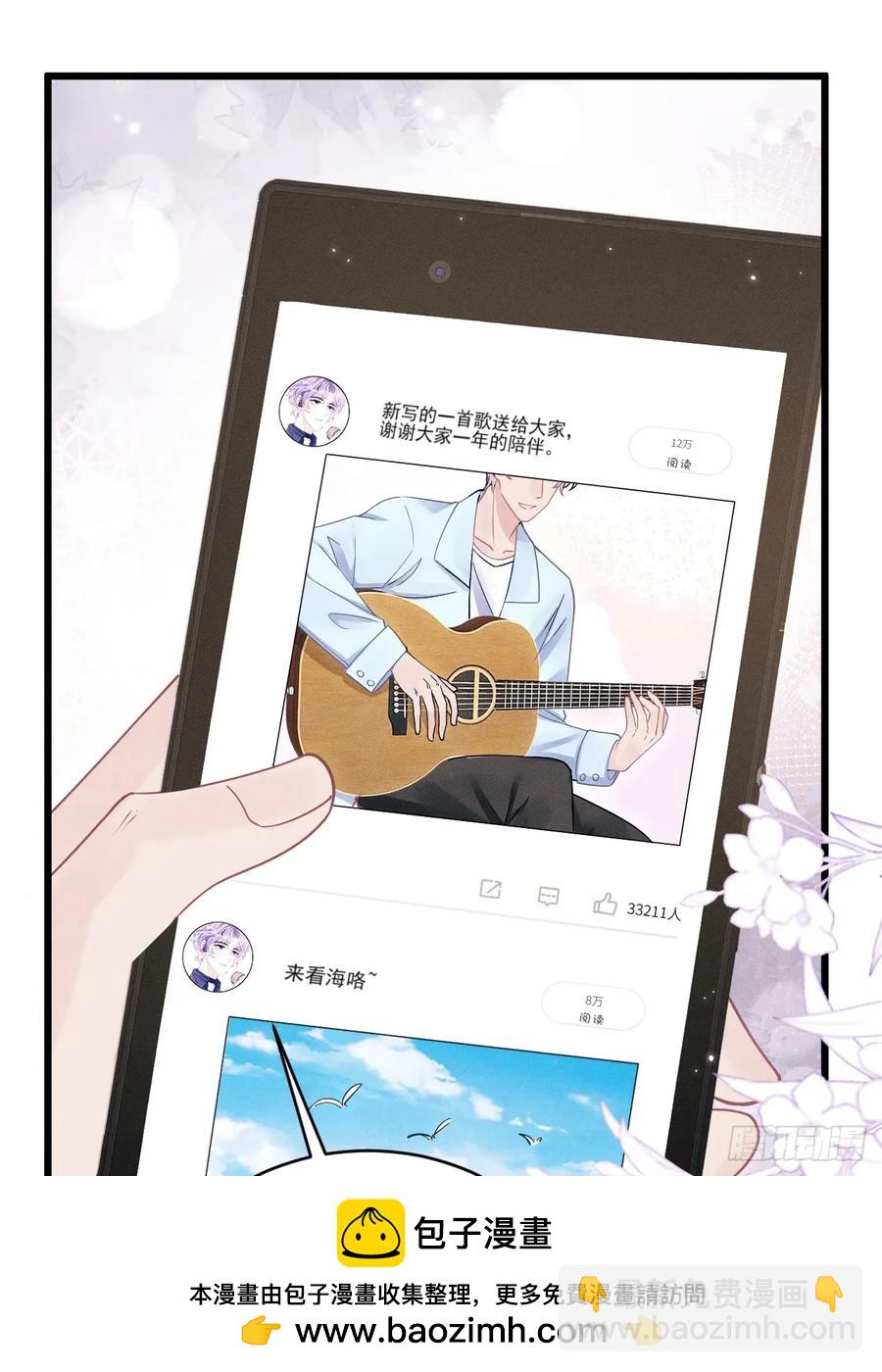 125.滚啊！(1/2)-第128话